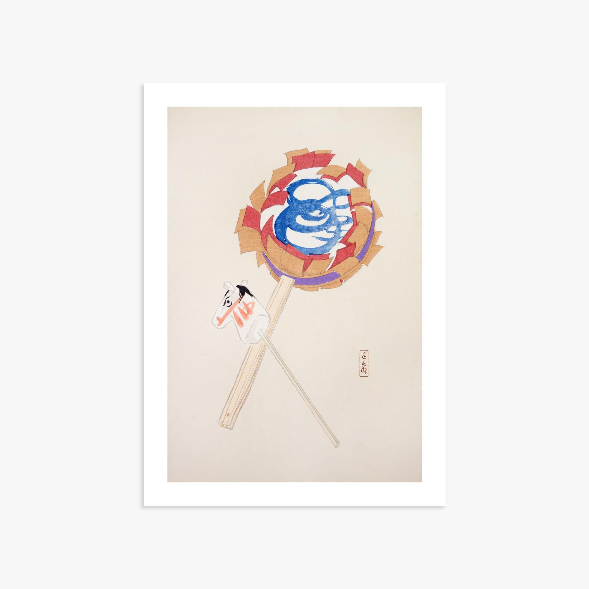 Kawasaki Kyosen: Kyosen’s Collected Illustrations of Japanese Toys Nr. 62 ("Spiraling Horse Pinwheel"), 50x70cm Art Reproduction Unframed