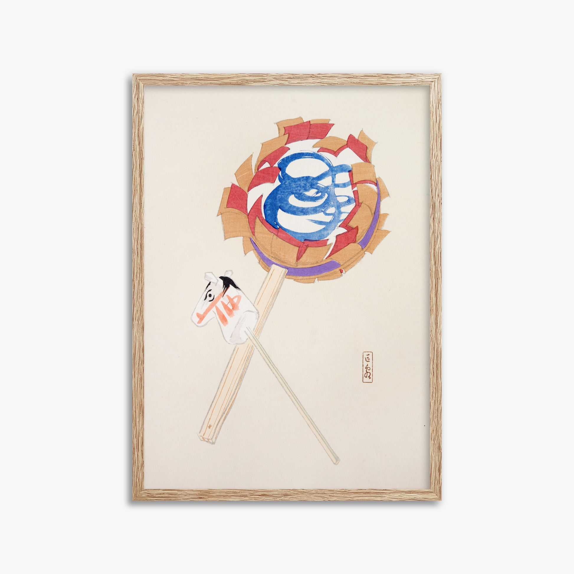 Kawasaki Kyosen: Kyosen’s Collected Illustrations of Japanese Toys Nr. 62 ("Spiraling Horse Pinwheel"), 50x70cm Framed Art Reproduction With Raw Oak Frame