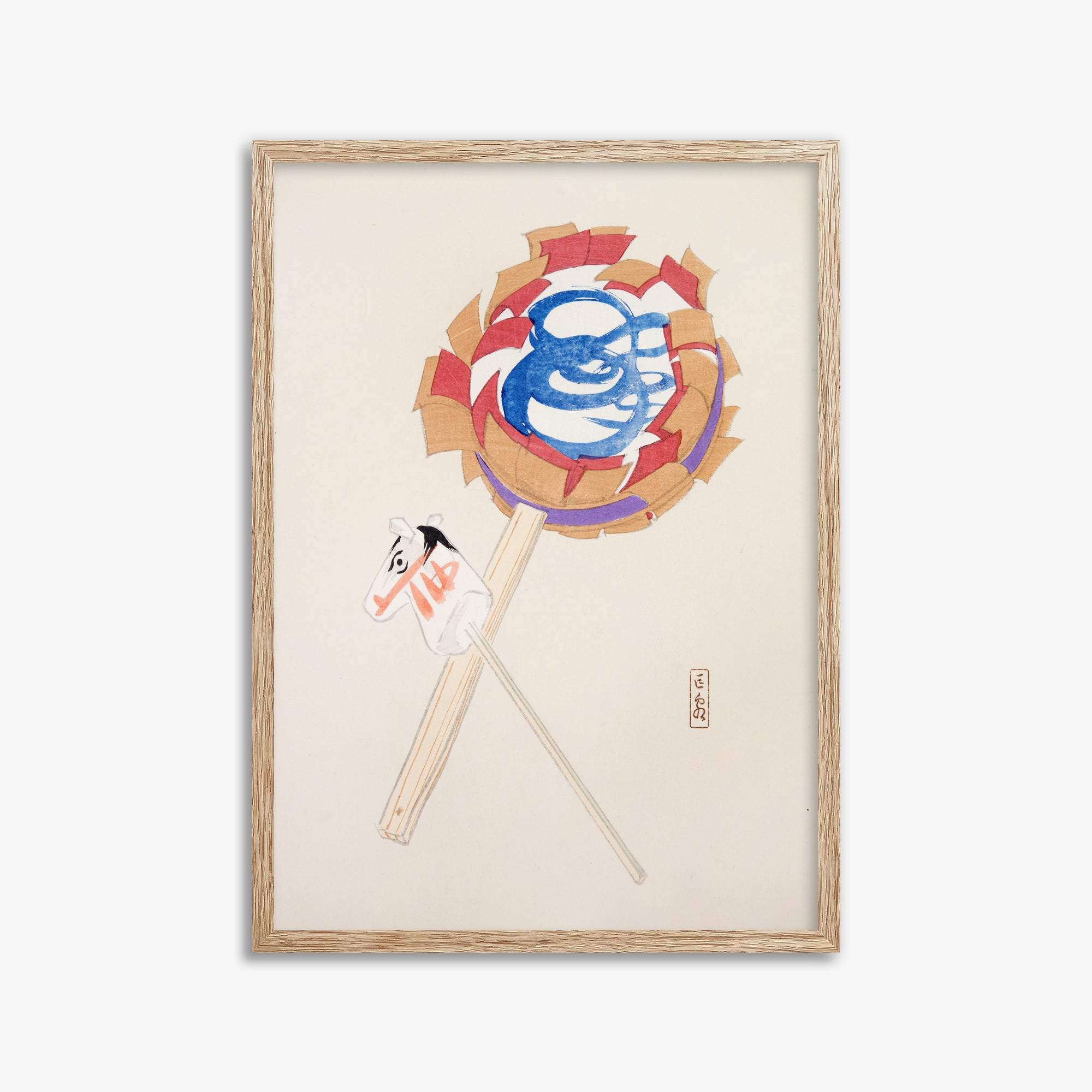 Kawasaki Kyosen: Kyosen’s Collected Illustrations of Japanese Toys Nr. 62 ("Spiraling Horse Pinwheel"), 50x70cm Framed Art Reproduction With Raw Oak Frame