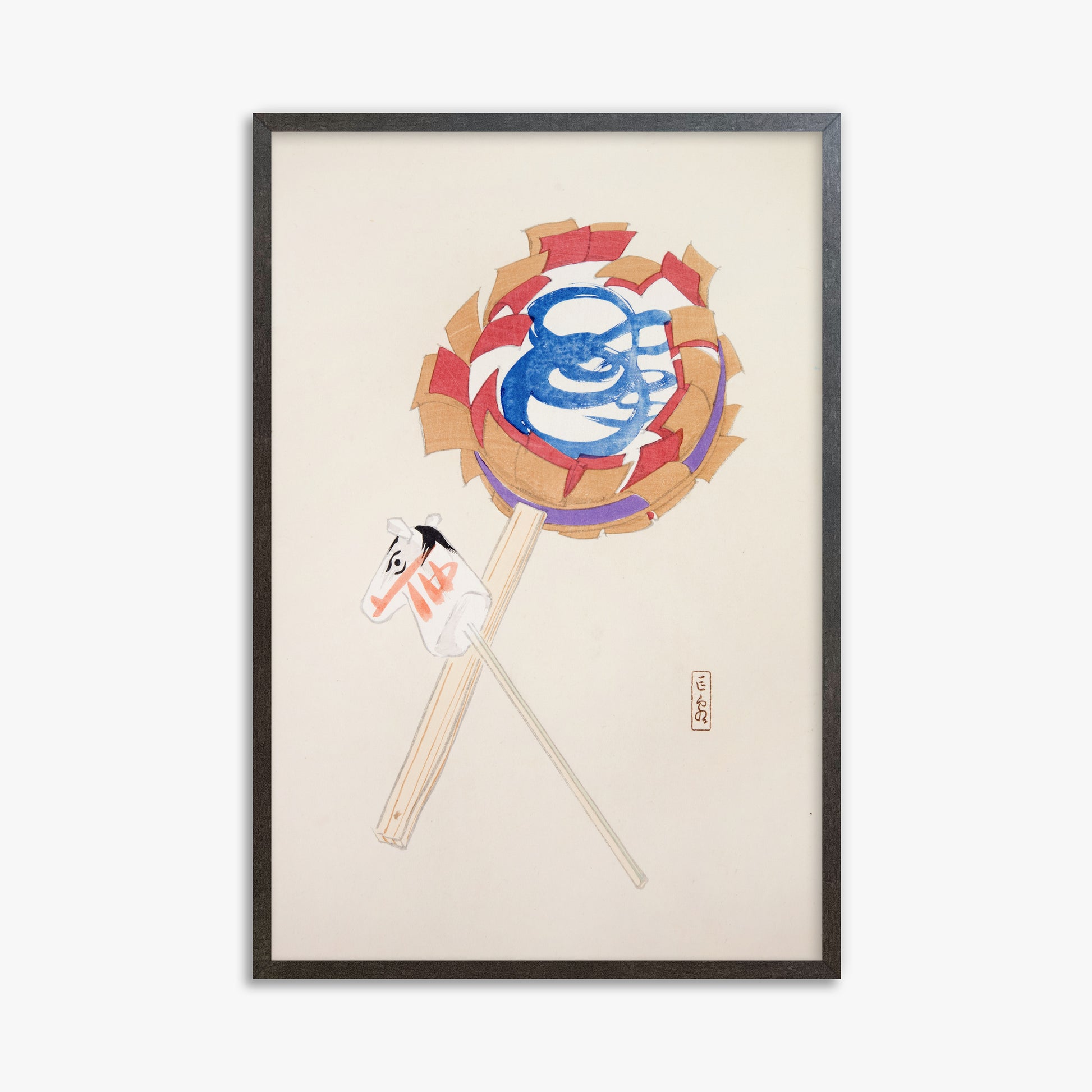 Kawasaki Kyosen: Kyosen’s Collected Illustrations of Japanese Toys Nr. 62 ("Spiraling Horse Pinwheel"), 61x91cm Framed Art Reproduction With Espresso Frame