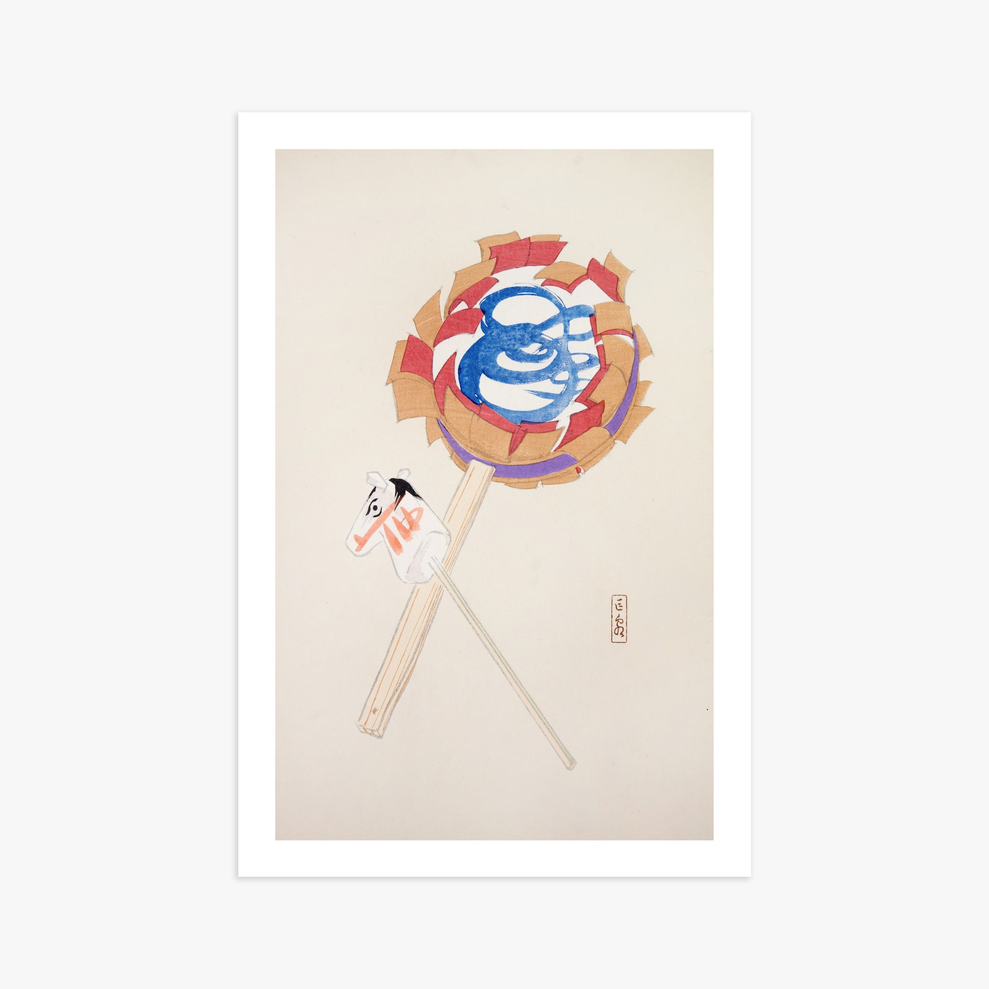 Kawasaki Kyosen: Kyosen’s Collected Illustrations of Japanese Toys Nr. 62 ("Spiraling Horse Pinwheel"), 61x91cm Art Reproduction Unframed
