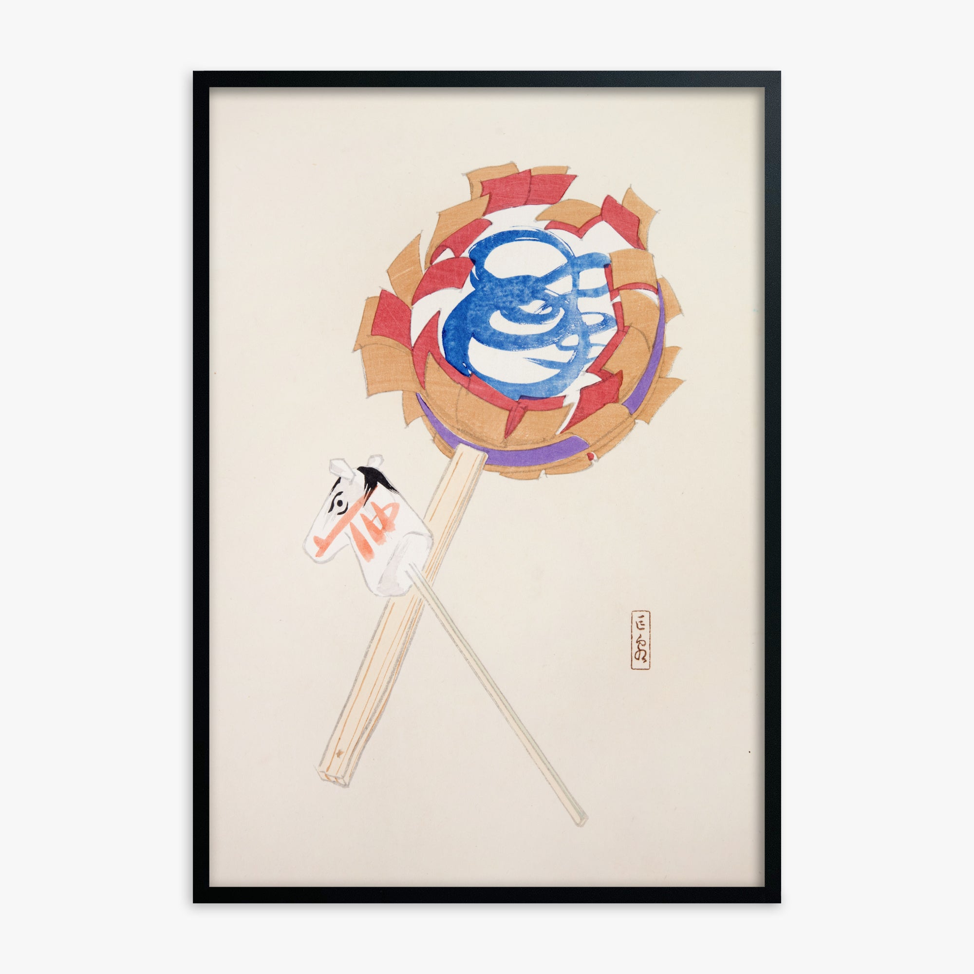 Kawasaki Kyosen: Kyosen’s Collected Illustrations of Japanese Toys Nr. 62 ("Spiraling Horse Pinwheel"), Black Framed Art Reproduction With Black Frame