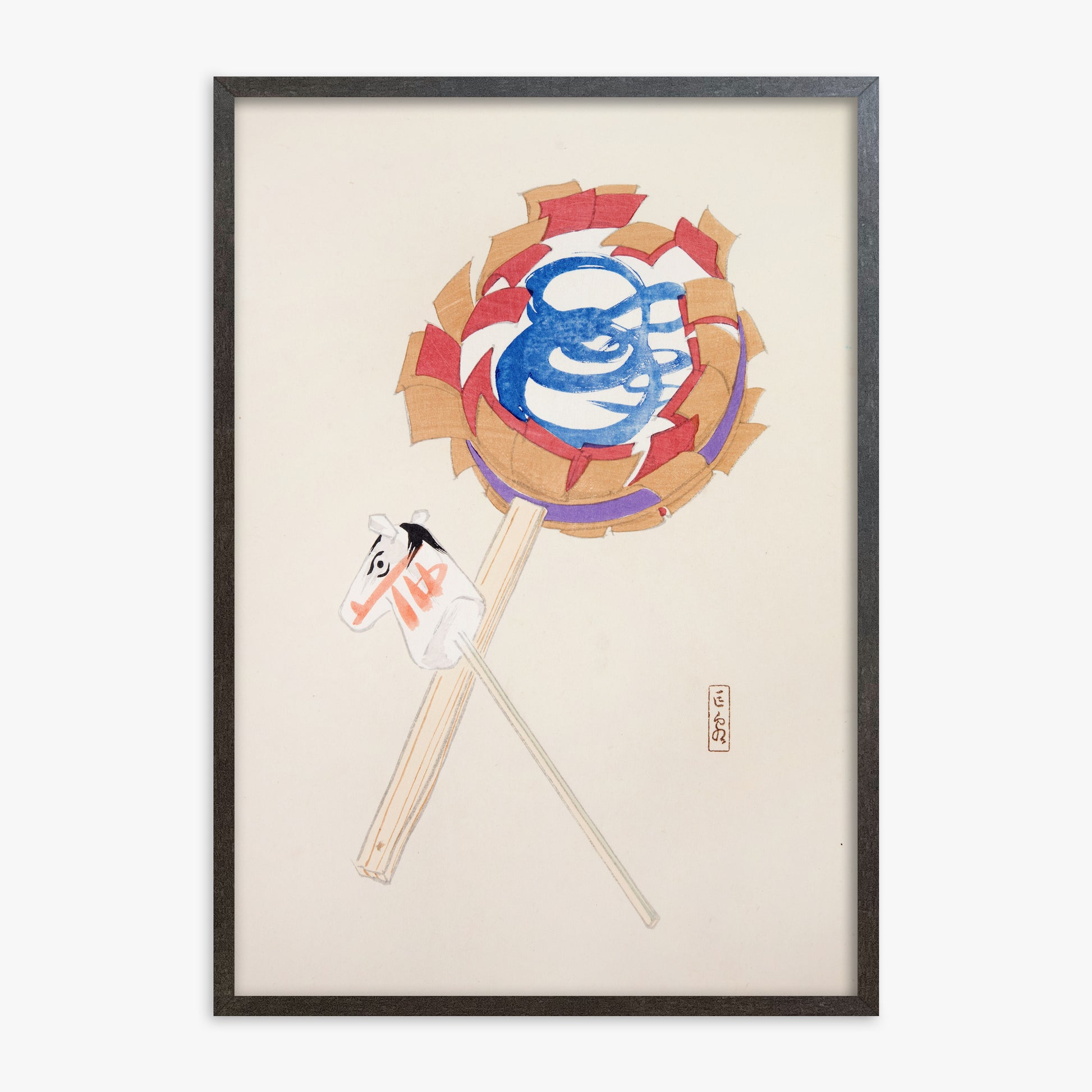 Kawasaki Kyosen: Kyosen’s Collected Illustrations of Japanese Toys Nr. 62 ("Spiraling Horse Pinwheel"), 70x100cm Framed Art Reproduction With Espresso Frame