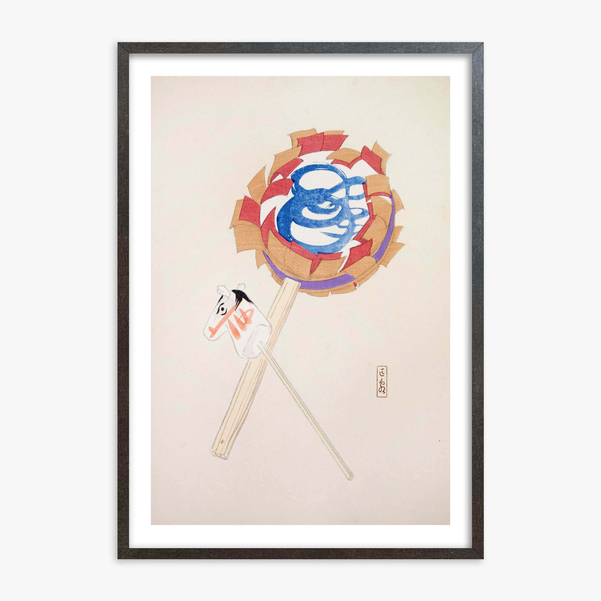 Kawasaki Kyosen: Kyosen’s Collected Illustrations of Japanese Toys Nr. 62 ("Spiraling Horse Pinwheel"), 70x100cm Framed Art Reproduction With Espresso Frame