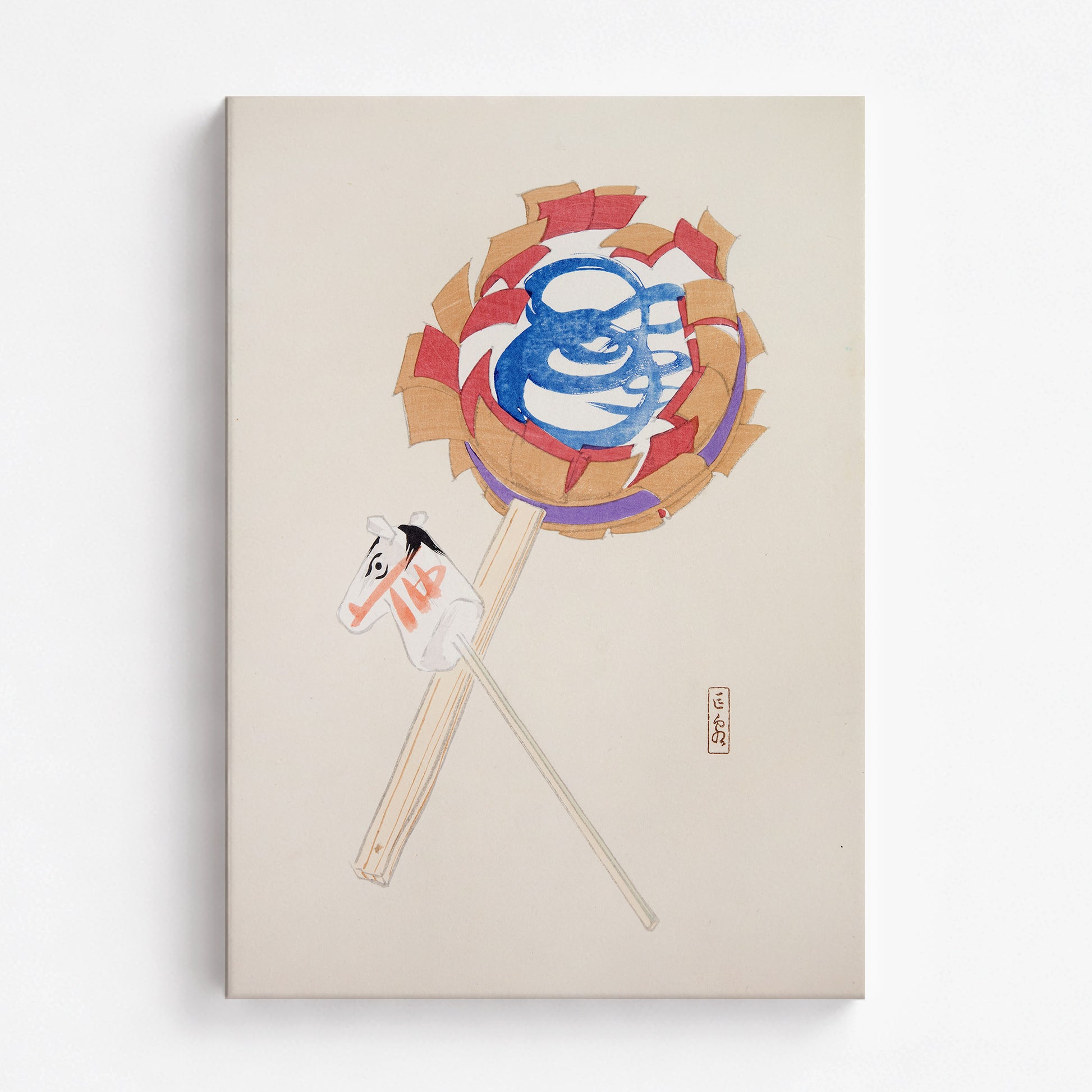 Kawasaki Kyosen: Kyosen’s Collected Illustrations of Japanese Toys Nr. 62 ("Spiraling Horse Pinwheel"), 70x100cm Satin Canvas Art Reproduction