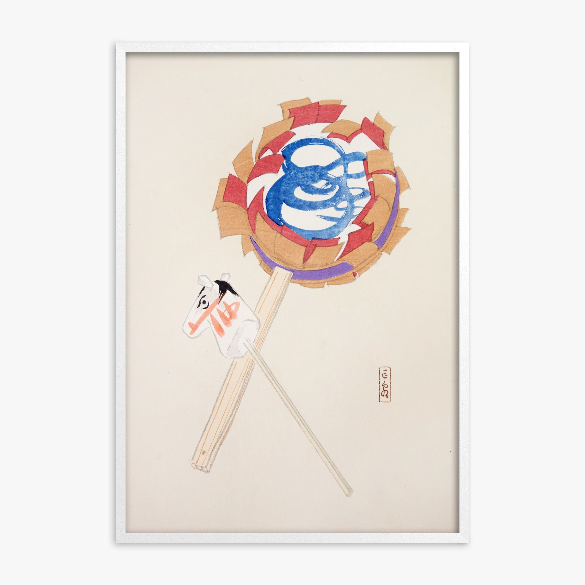 Kawasaki Kyosen: Kyosen’s Collected Illustrations of Japanese Toys Nr. 62 ("Spiraling Horse Pinwheel"), White Framed Art Reproduction With White Frame