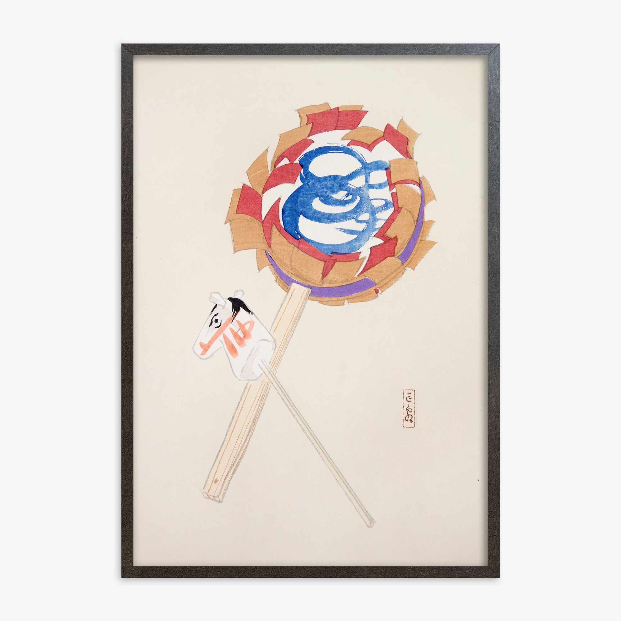 Kyosen's Collected Illustrations of Japanese Toys Nr. 62 ("Spiraling Horse Pinwheel")