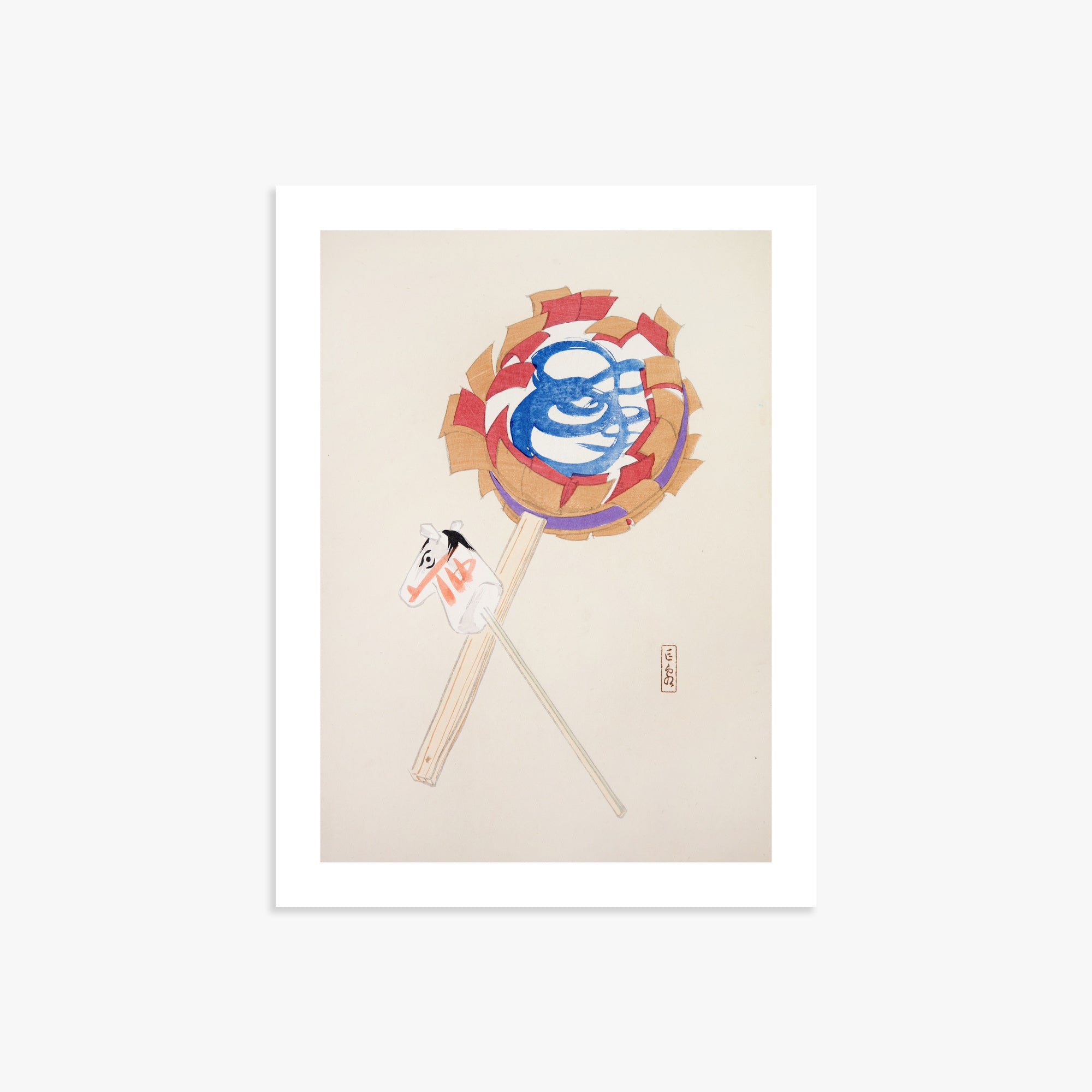 Kyosen's Collected Illustrations of Japanese Toys Nr. 62 ("Spiraling Horse Pinwheel")