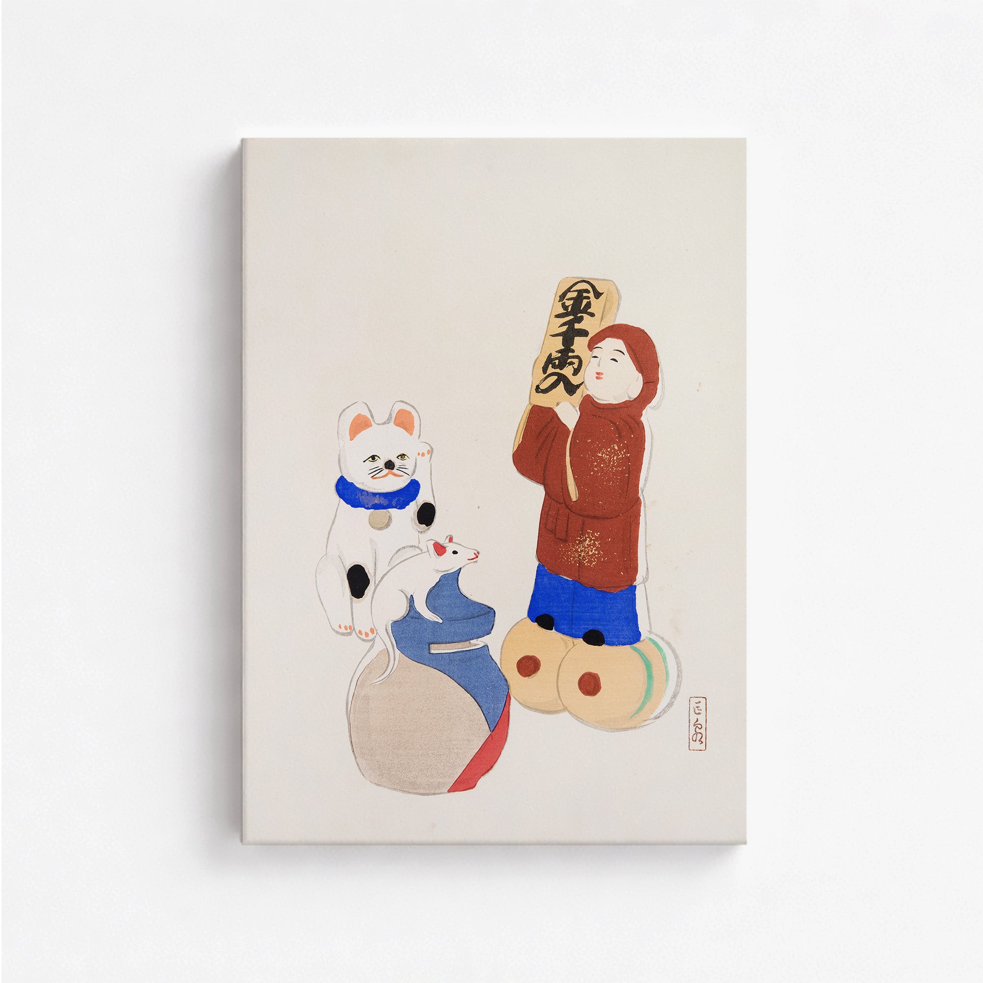 Kyosen’s Collected Illustrations of Japanese Toys Nr. 72 ("Fortune Folk Treasures")