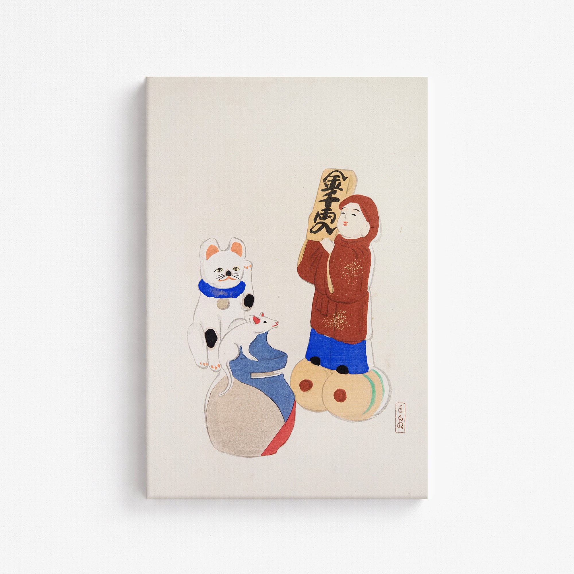 Kyosen’s Collected Illustrations of Japanese Toys Nr. 72 ("Fortune Folk Treasures")
