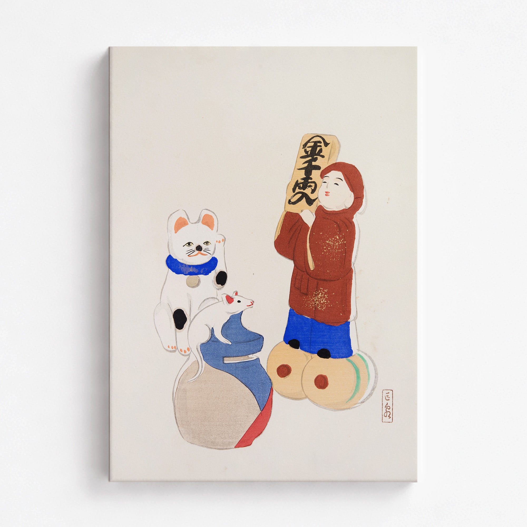 Kyosen’s Collected Illustrations of Japanese Toys Nr. 72 ("Fortune Folk Treasures")