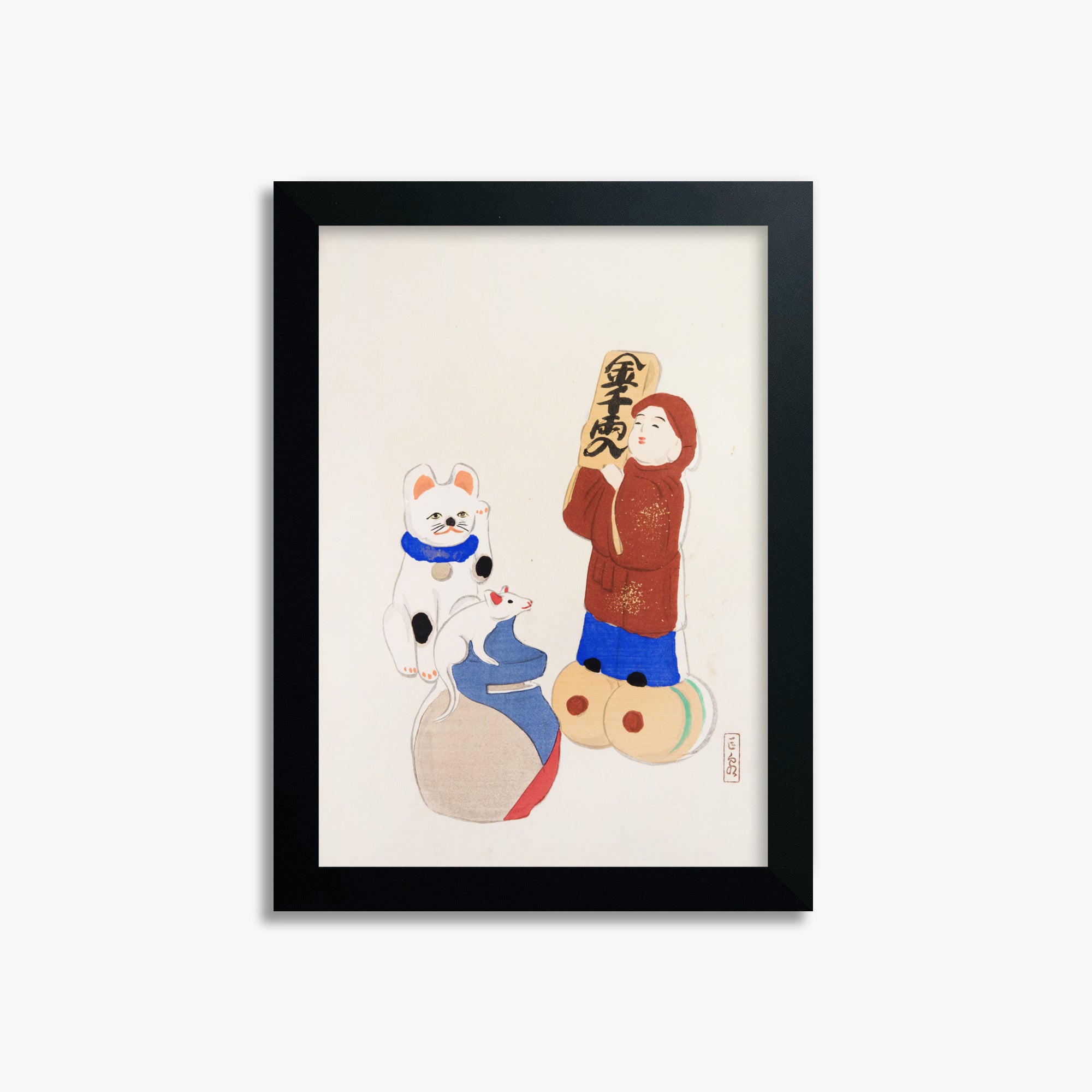 Kawasaki Kyosen: Kyosen’s Collected Illustrations of Japanese Toys Nr. 72 ("Fortune Folk Treasures"), 21x30cm Framed Art Reproduction With Black Frame
