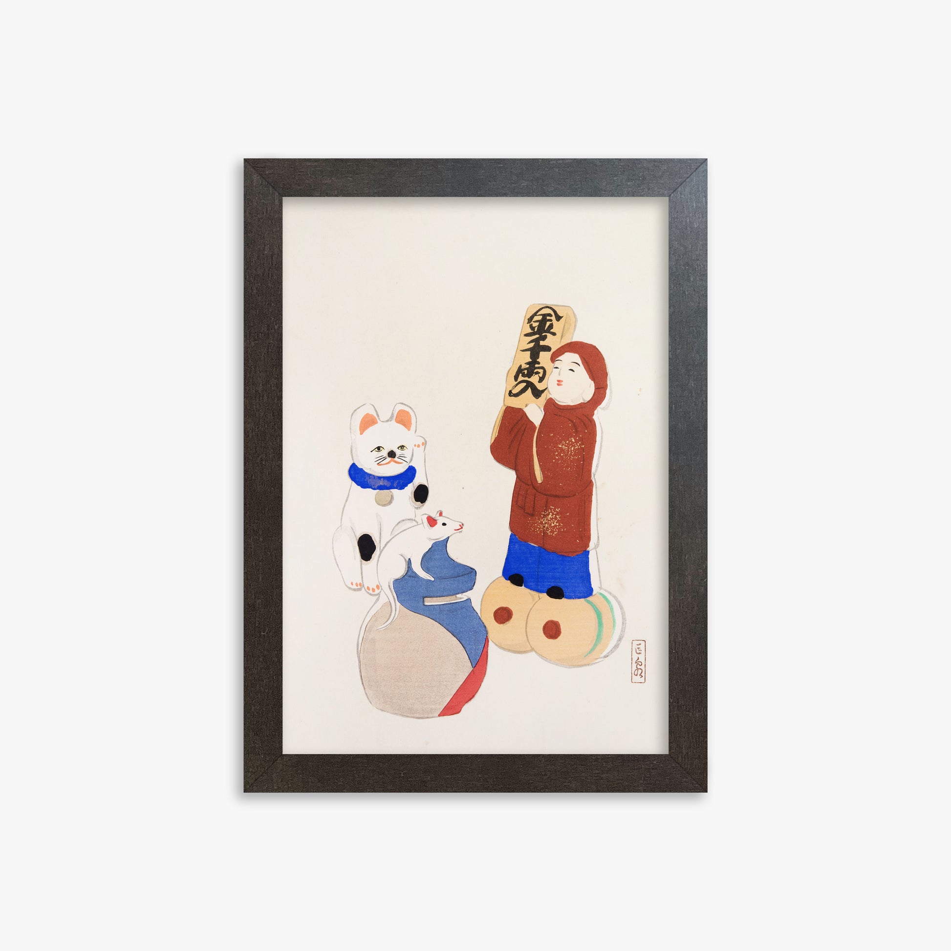 Kawasaki Kyosen: Kyosen’s Collected Illustrations of Japanese Toys Nr. 72 ("Fortune Folk Treasures"), 21x30cm Framed Art Reproduction With Espresso Frame