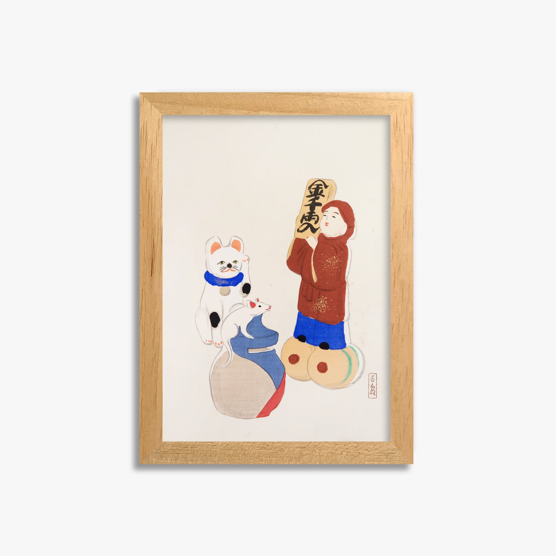 Kawasaki Kyosen: Kyosen’s Collected Illustrations of Japanese Toys Nr. 72 ("Fortune Folk Treasures"), 21x30cm Framed Art Reproduction With Oak Frame