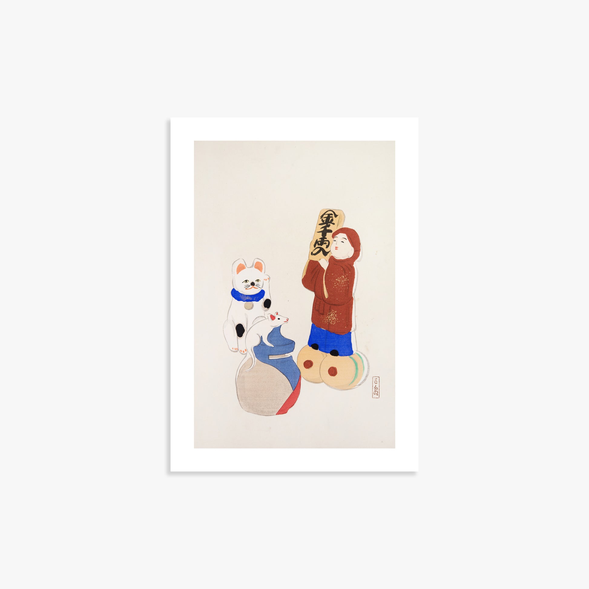 Kawasaki Kyosen: Kyosen’s Collected Illustrations of Japanese Toys Nr. 72 ("Fortune Folk Treasures"), 21x30cm Art Reproduction Unframed