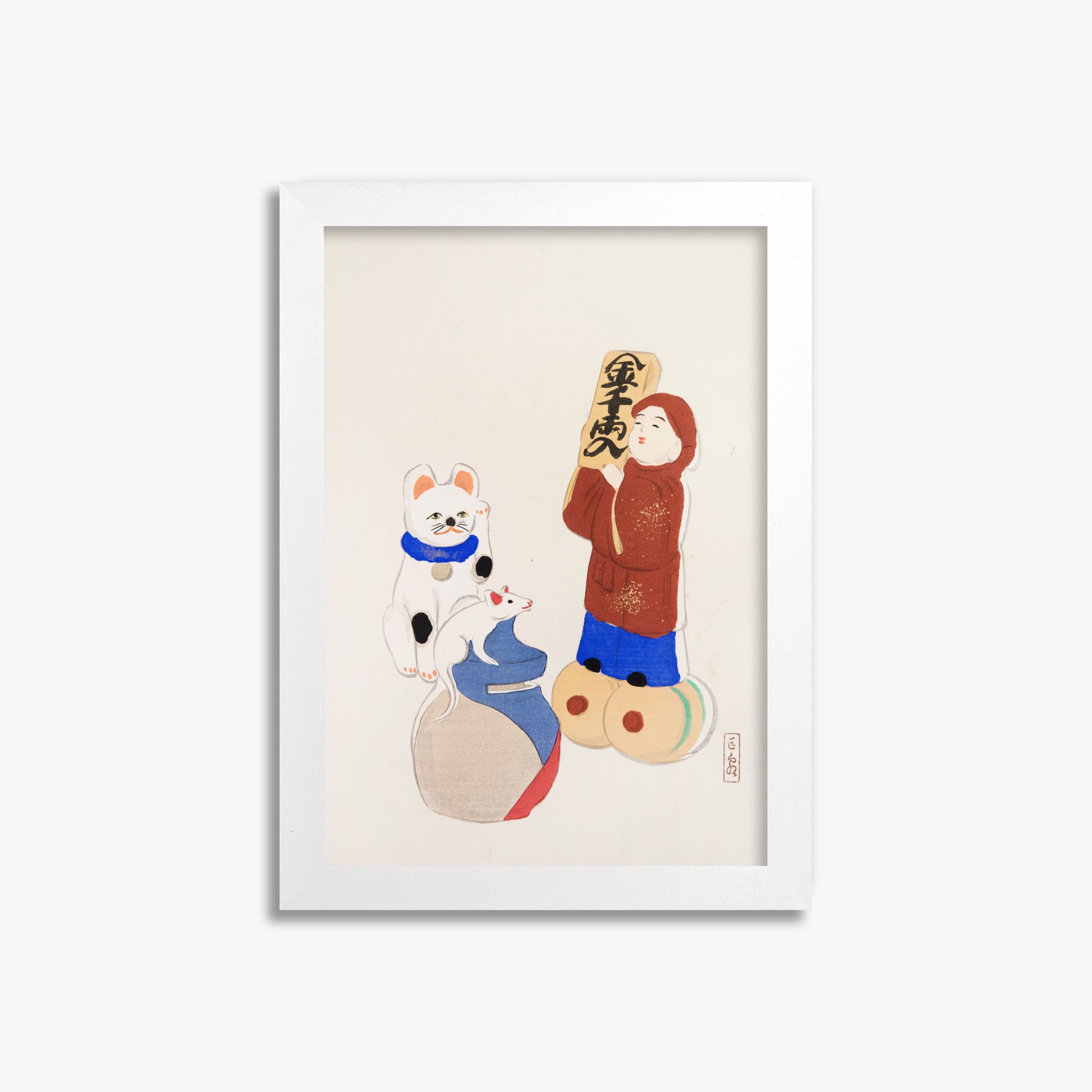 Kawasaki Kyosen: Kyosen’s Collected Illustrations of Japanese Toys Nr. 72 ("Fortune Folk Treasures"), 21x30cm Framed Art Reproduction With White Frame