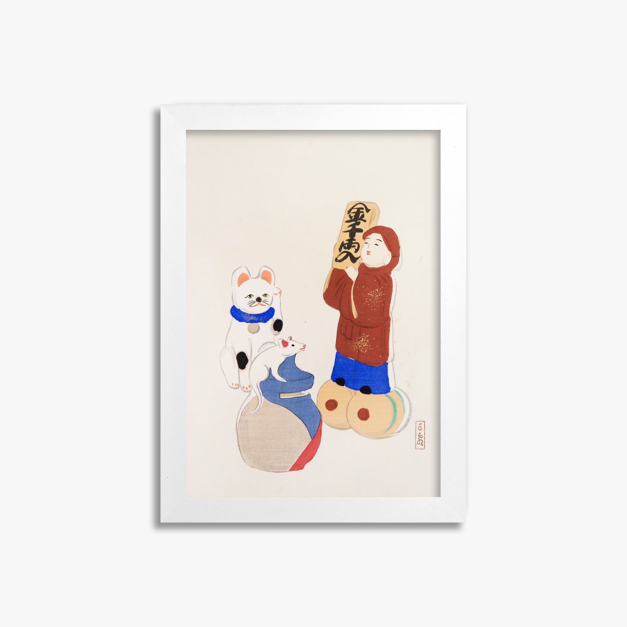Kawasaki Kyosen: Kyosen’s Collected Illustrations of Japanese Toys Nr. 72 ("Fortune Folk Treasures"), 21x30cm Framed Art Reproduction With White Frame