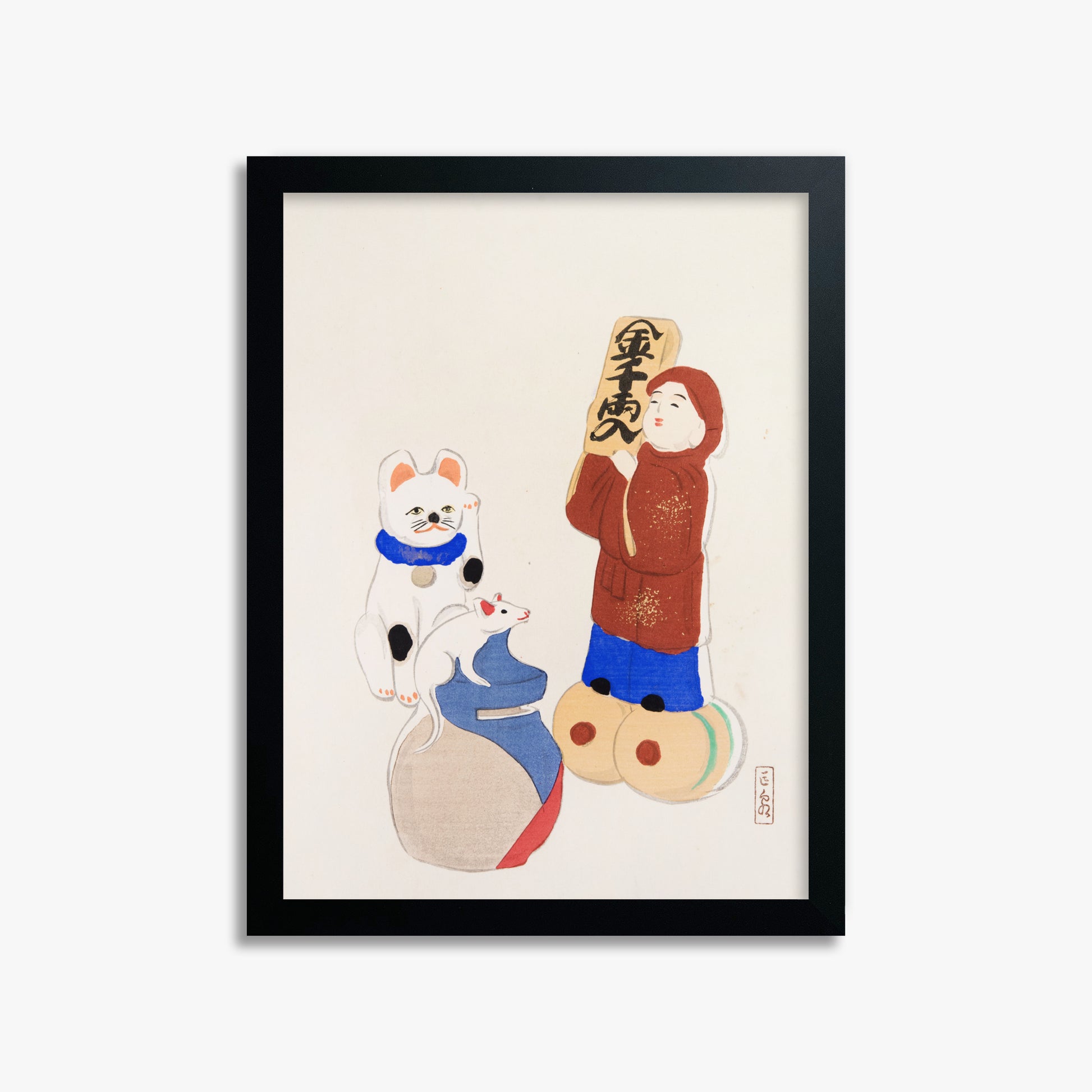 Kawasaki Kyosen: Kyosen’s Collected Illustrations of Japanese Toys Nr. 72 ("Fortune Folk Treasures"), 30x40cm Framed Art Reproduction With Black Frame