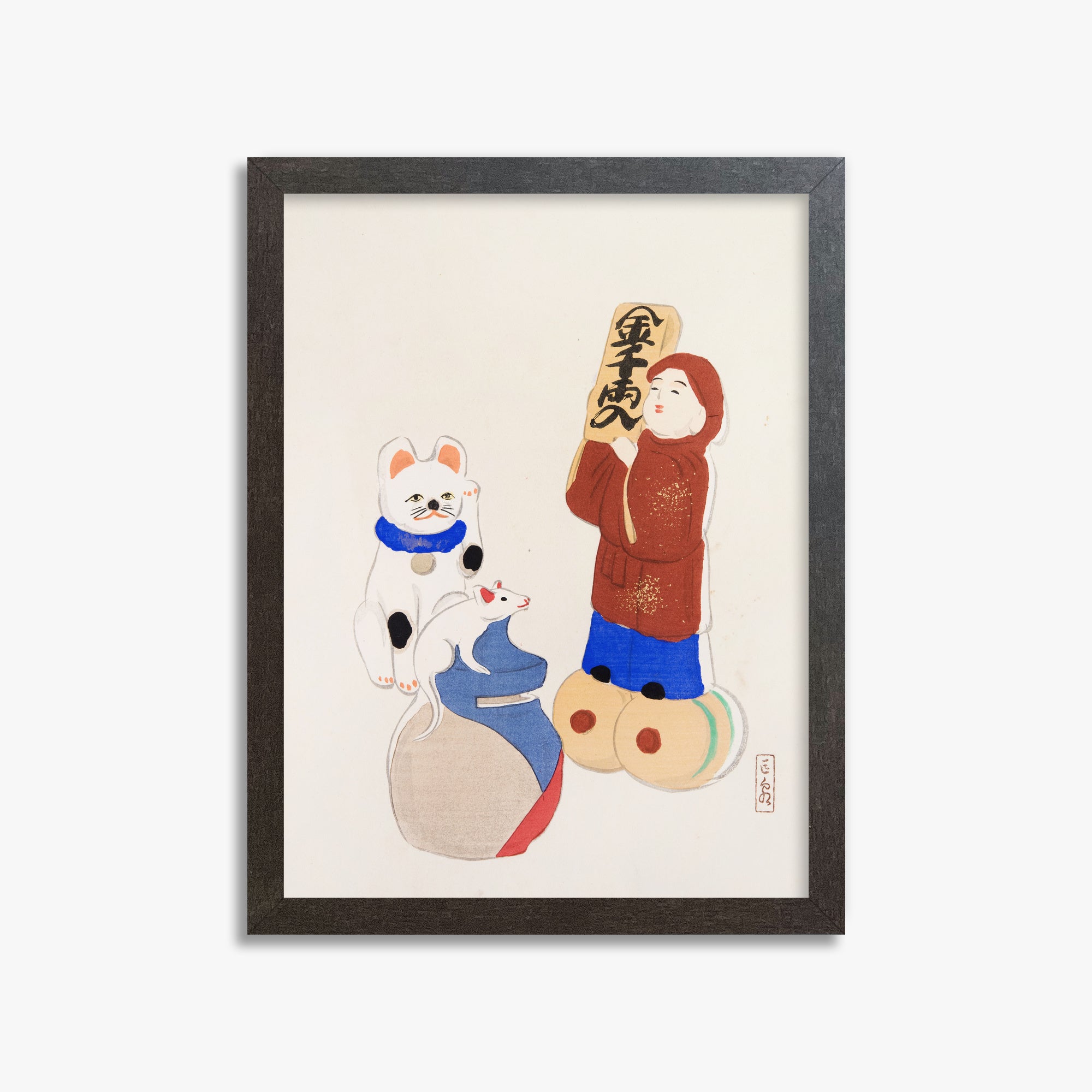 Kawasaki Kyosen: Kyosen’s Collected Illustrations of Japanese Toys Nr. 72 ("Fortune Folk Treasures"), 30x40cm Framed Art Reproduction With Espresso Frame