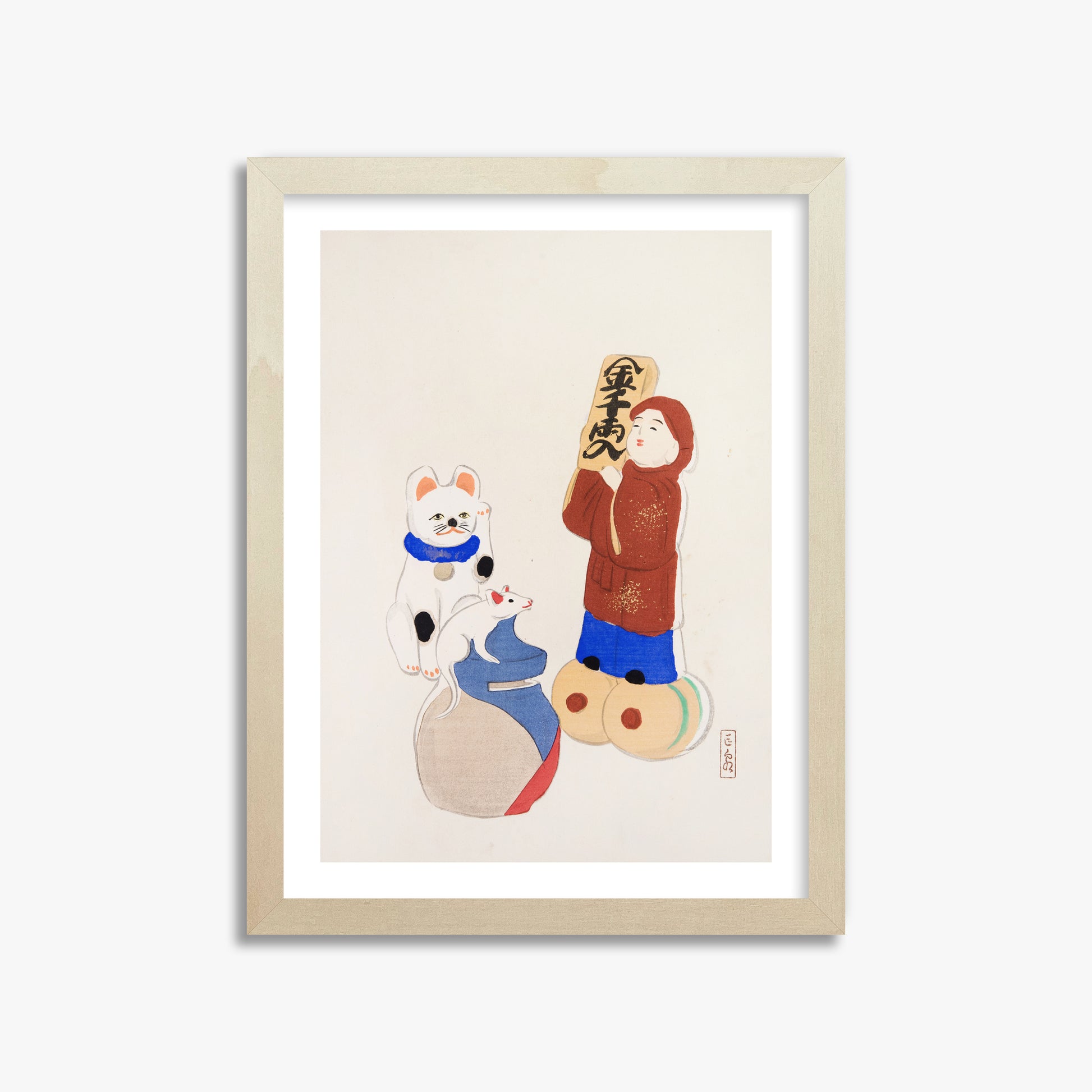 Kawasaki Kyosen: Kyosen’s Collected Illustrations of Japanese Toys Nr. 72 ("Fortune Folk Treasures"), 30x40cm Framed Art Reproduction With Lime Wood Frame