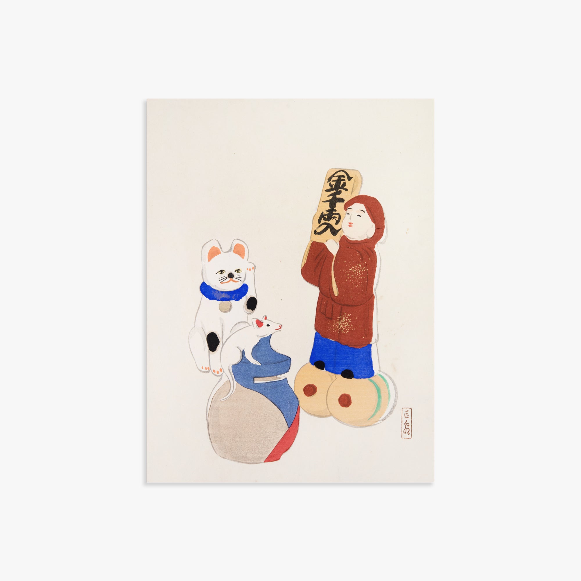 Kawasaki Kyosen: Kyosen’s Collected Illustrations of Japanese Toys Nr. 72 ("Fortune Folk Treasures"), 30x40cm Art Reproduction Unframed