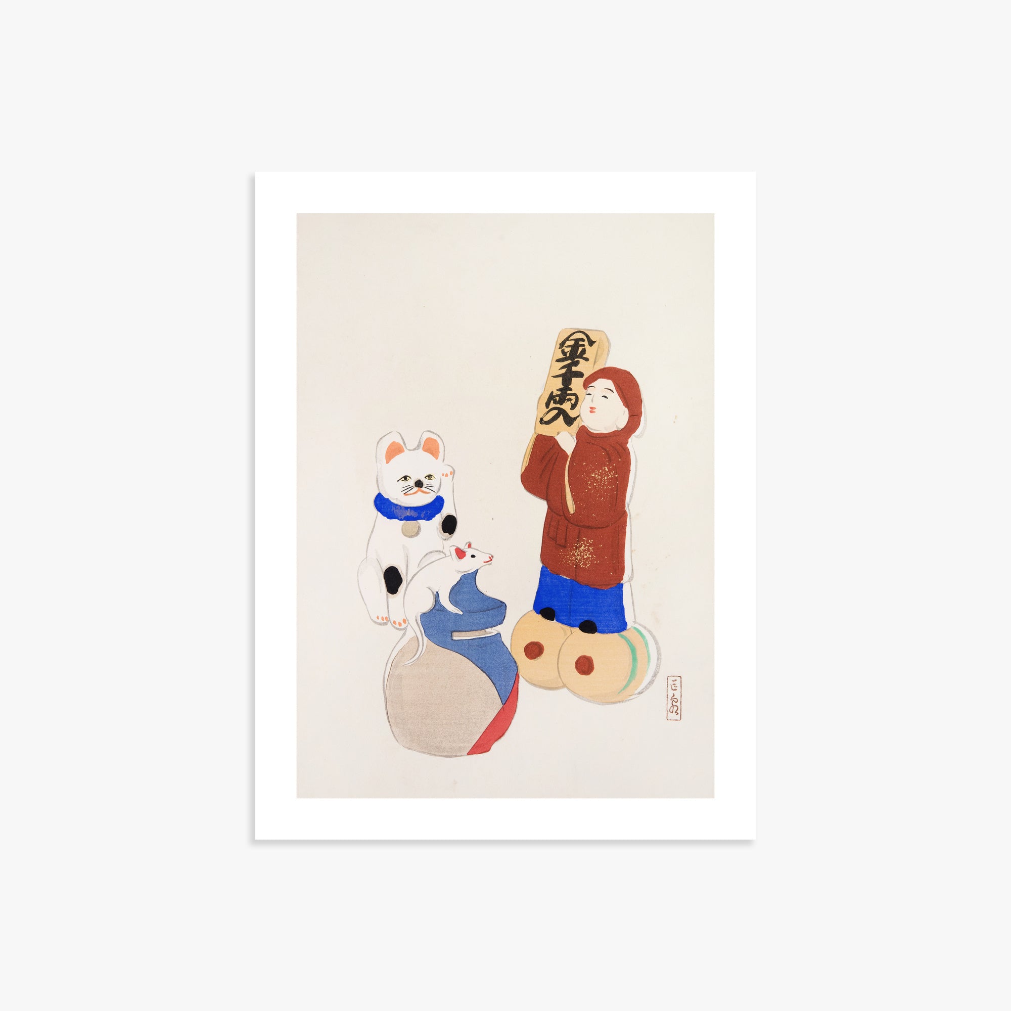 Kawasaki Kyosen: Kyosen’s Collected Illustrations of Japanese Toys Nr. 72 ("Fortune Folk Treasures"), 30x40cm Art Reproduction Unframed