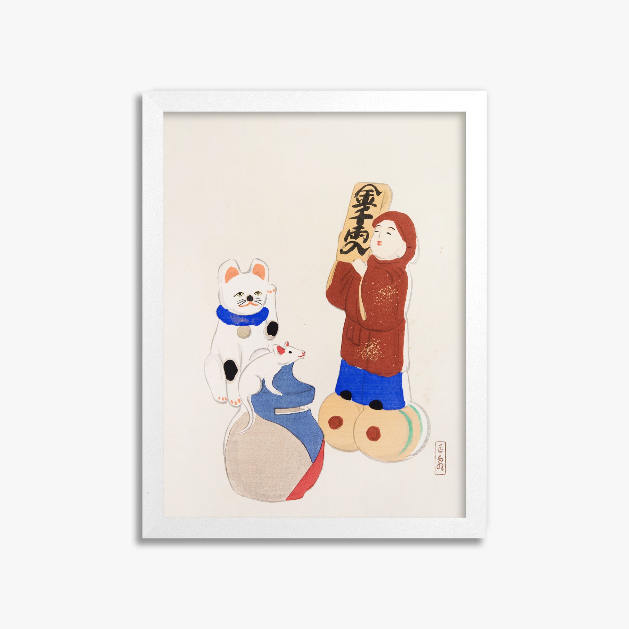 Kawasaki Kyosen: Kyosen’s Collected Illustrations of Japanese Toys Nr. 72 ("Fortune Folk Treasures"), 30x40cm Framed Art Reproduction With White Frame