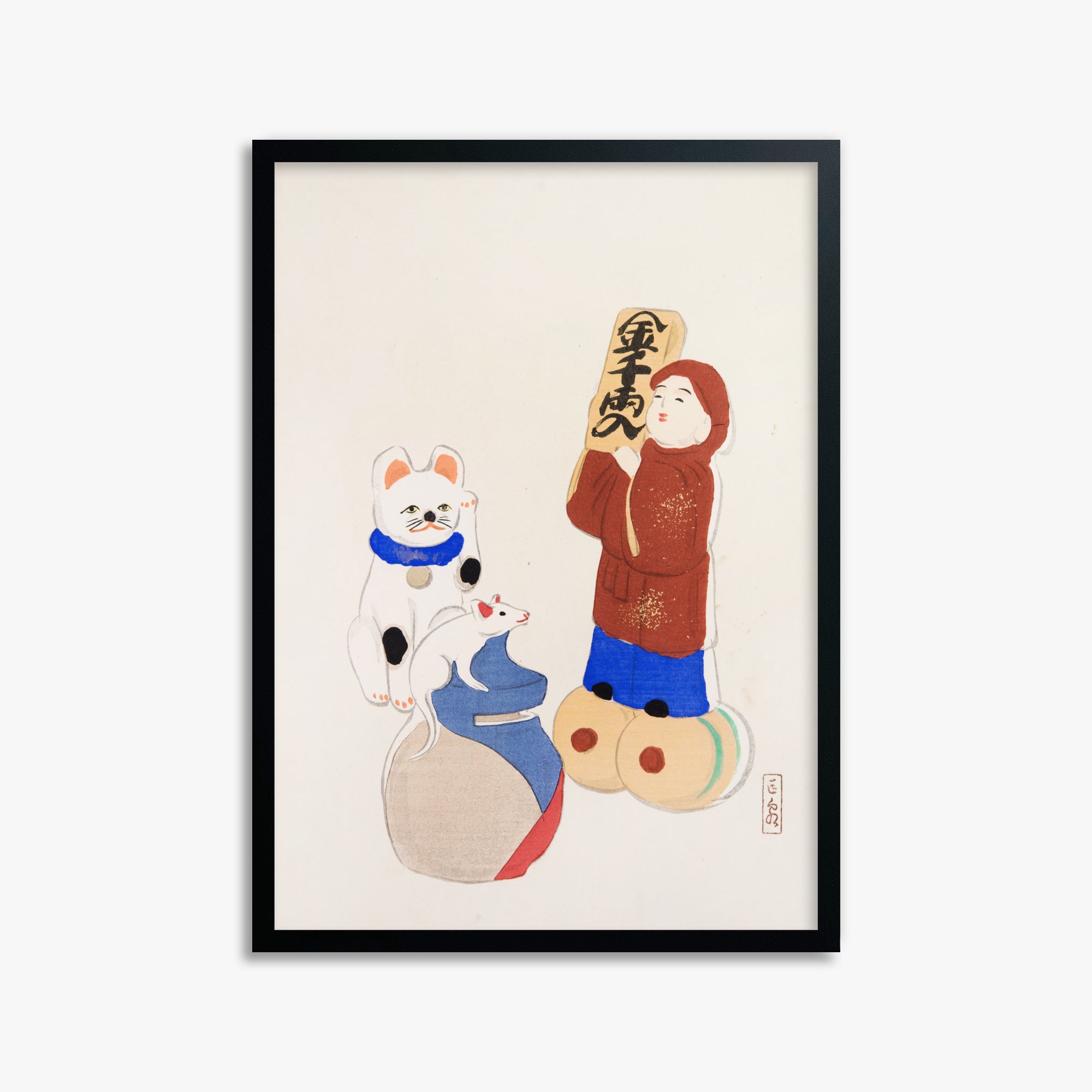 Kawasaki Kyosen: Kyosen’s Collected Illustrations of Japanese Toys Nr. 72 ("Fortune Folk Treasures"), 50x70cm Framed Art Reproduction With Black Frame
