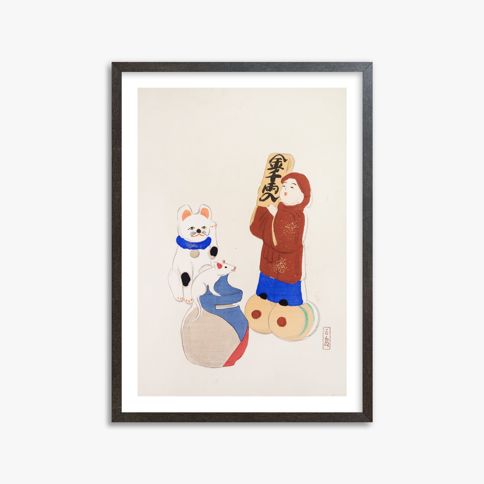 Kawasaki Kyosen: Kyosen’s Collected Illustrations of Japanese Toys Nr. 72 ("Fortune Folk Treasures"), 50x70cm Framed Art Reproduction With Espresso Frame