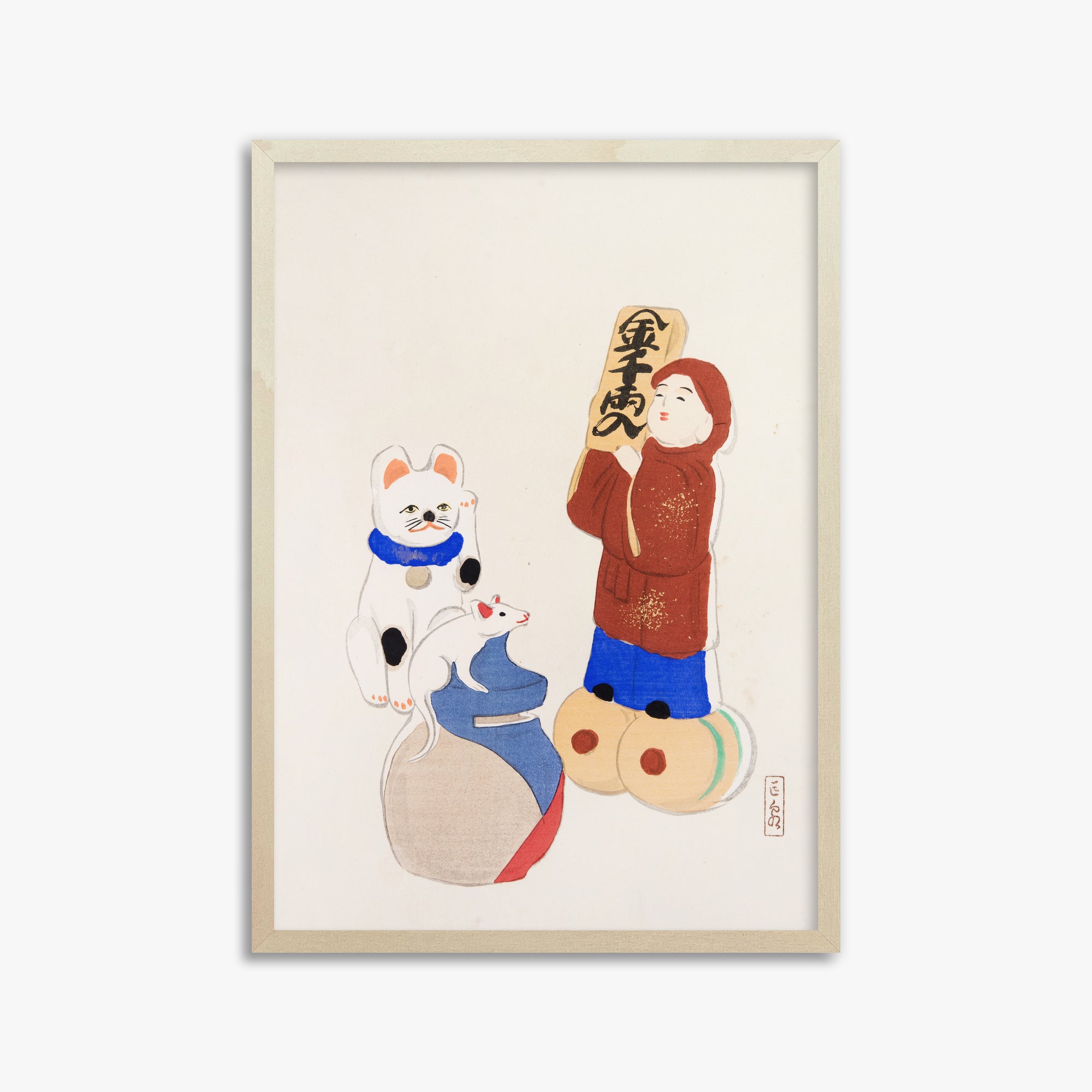 Kawasaki Kyosen: Kyosen’s Collected Illustrations of Japanese Toys Nr. 72 ("Fortune Folk Treasures"), 50x70cm Framed Art Reproduction With Lime Wood Frame