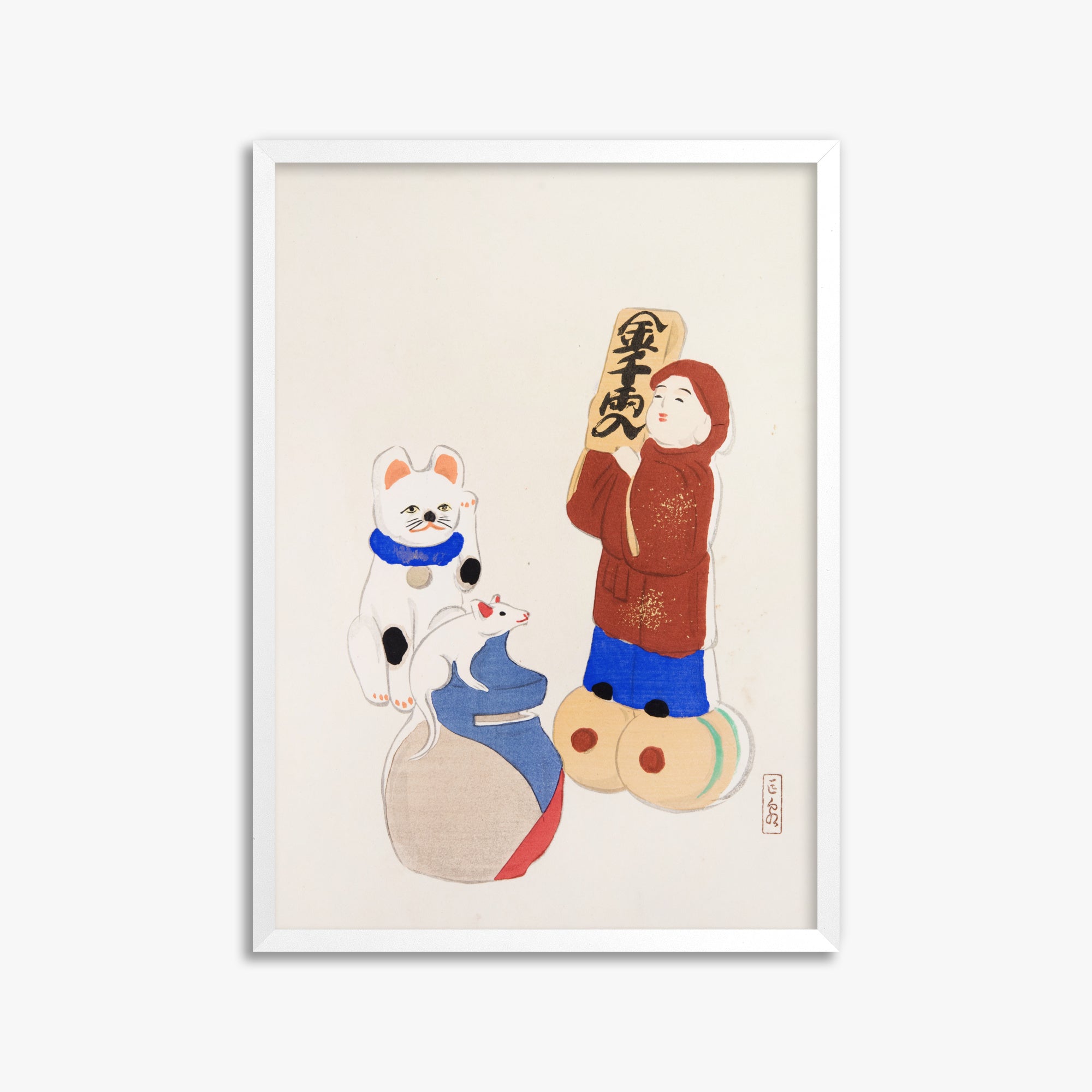 Kawasaki Kyosen: Kyosen’s Collected Illustrations of Japanese Toys Nr. 72 ("Fortune Folk Treasures"), 50x70cm Framed Art Reproduction With White Frame