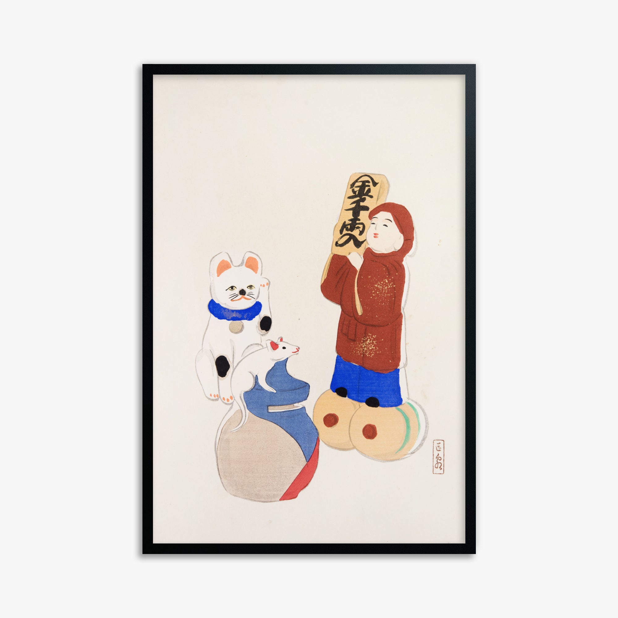 Kawasaki Kyosen: Kyosen’s Collected Illustrations of Japanese Toys Nr. 72 ("Fortune Folk Treasures"), 61x91cm Framed Art Reproduction With Black Frame