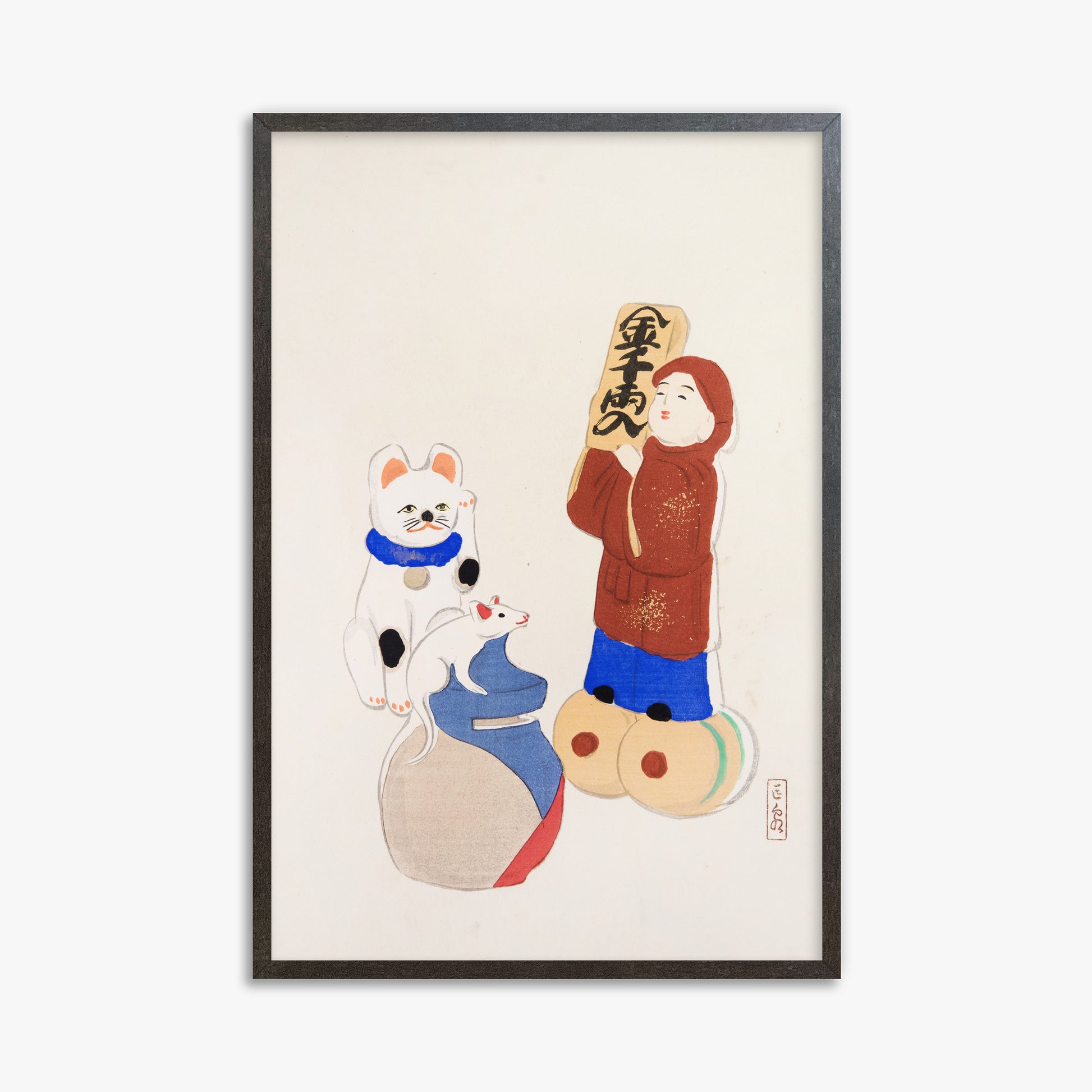Kawasaki Kyosen: Kyosen’s Collected Illustrations of Japanese Toys Nr. 72 ("Fortune Folk Treasures"), 61x91cm Framed Art Reproduction With Espresso Frame