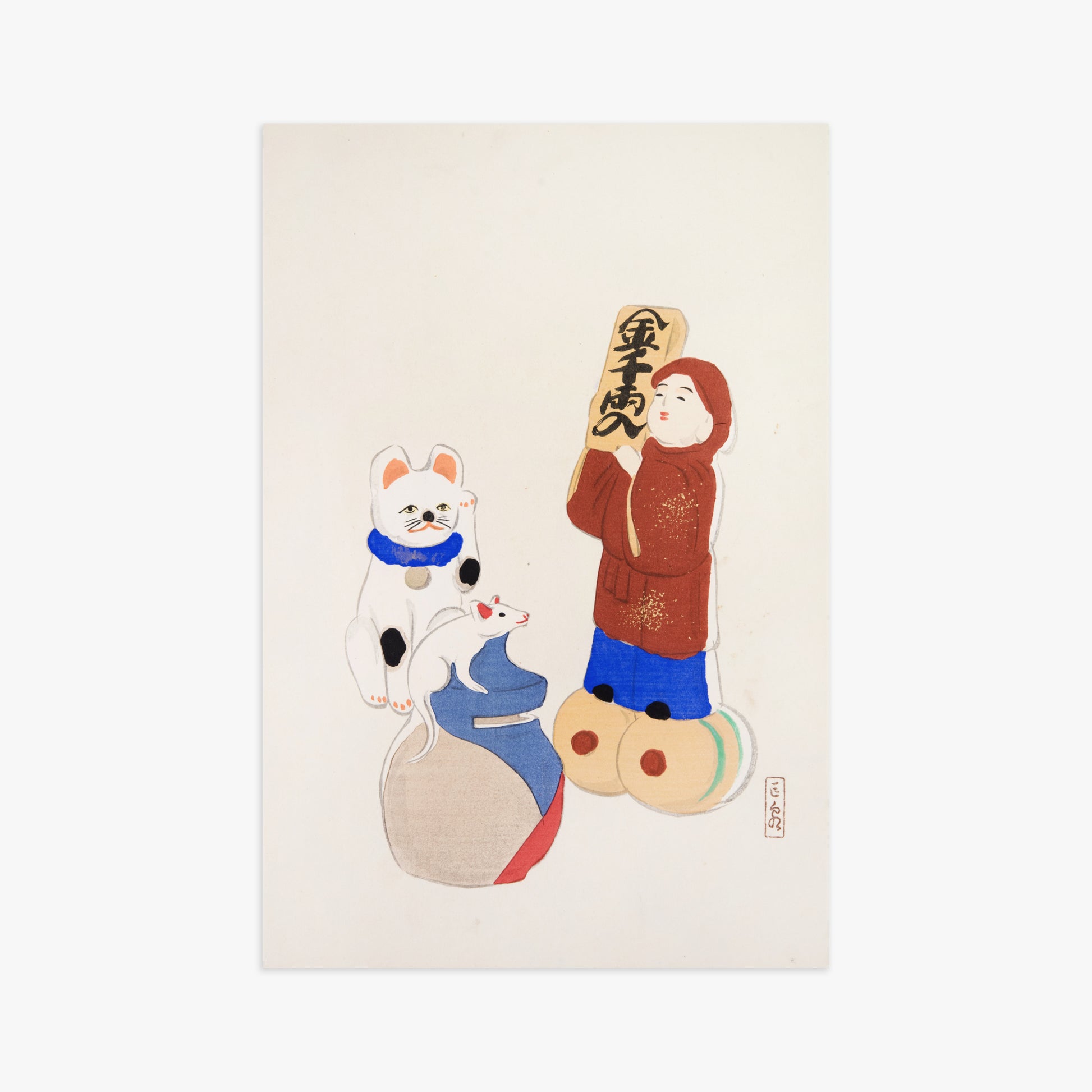 Kawasaki Kyosen: Kyosen’s Collected Illustrations of Japanese Toys Nr. 72 ("Fortune Folk Treasures"), 61x91cm Art Reproduction Unframed