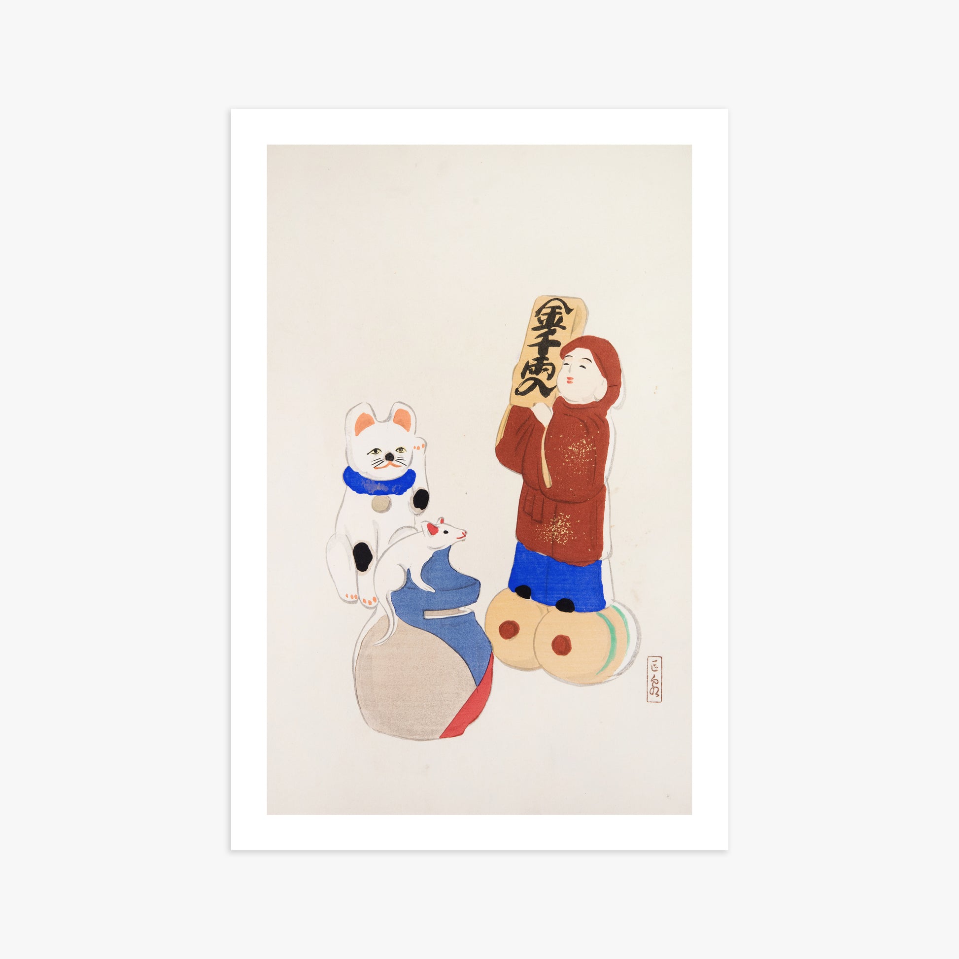 Kawasaki Kyosen: Kyosen’s Collected Illustrations of Japanese Toys Nr. 72 ("Fortune Folk Treasures"), 61x91cm Art Reproduction Unframed