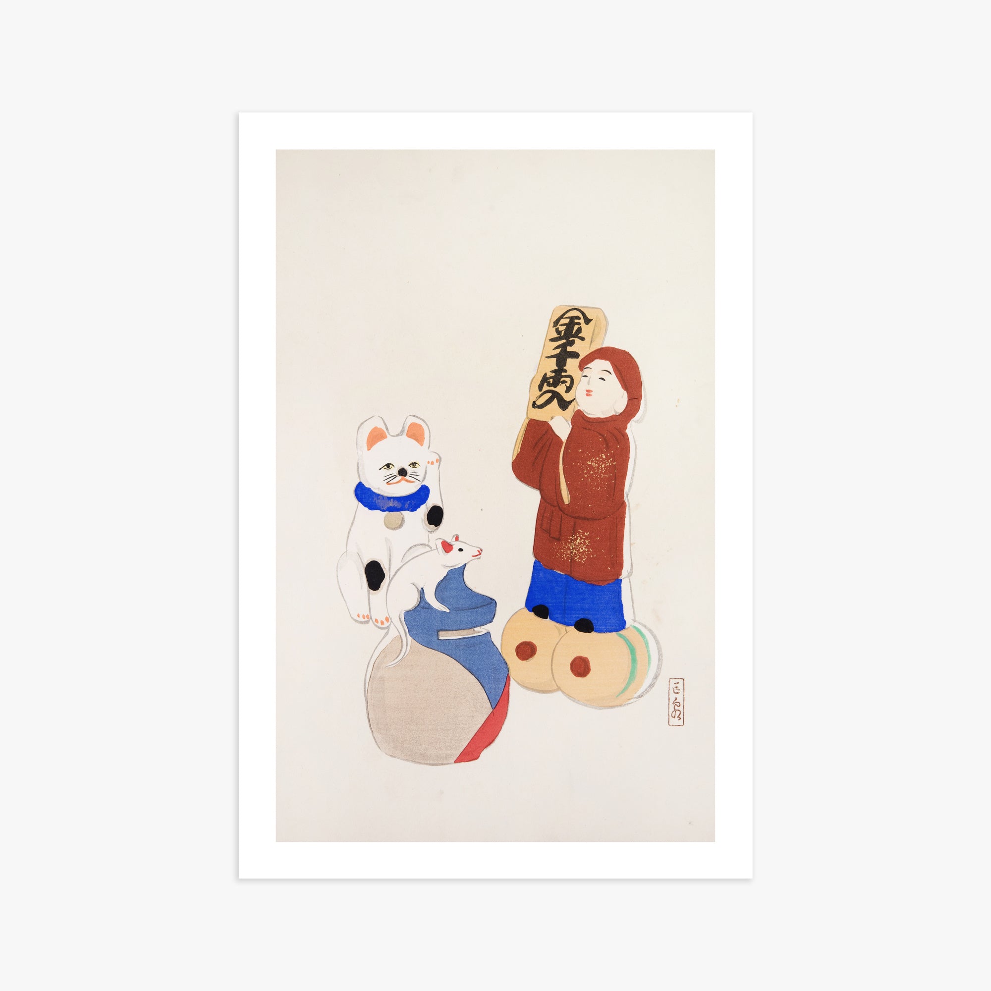 Kawasaki Kyosen: Kyosen’s Collected Illustrations of Japanese Toys Nr. 72 ("Fortune Folk Treasures"), 61x91cm Art Reproduction Unframed