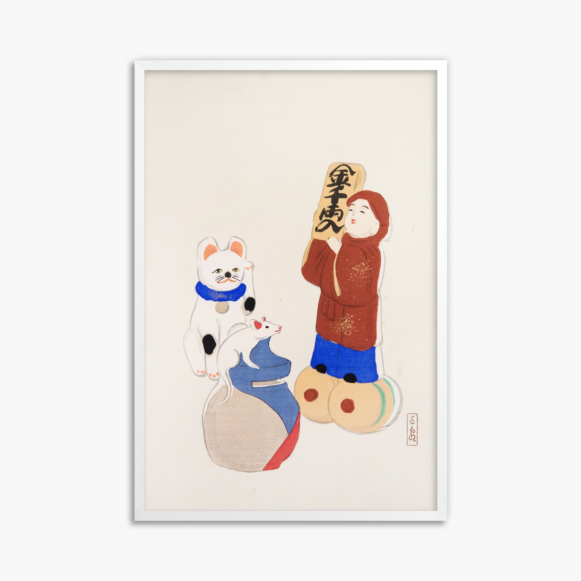 Kawasaki Kyosen: Kyosen’s Collected Illustrations of Japanese Toys Nr. 72 ("Fortune Folk Treasures"), 61x91cm Framed Art Reproduction With White Frame