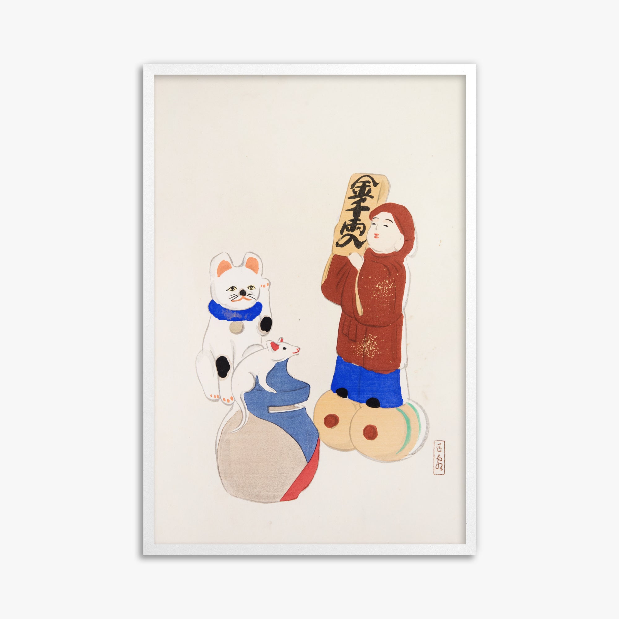 Kawasaki Kyosen: Kyosen’s Collected Illustrations of Japanese Toys Nr. 72 ("Fortune Folk Treasures"), 61x91cm Framed Art Reproduction With White Frame