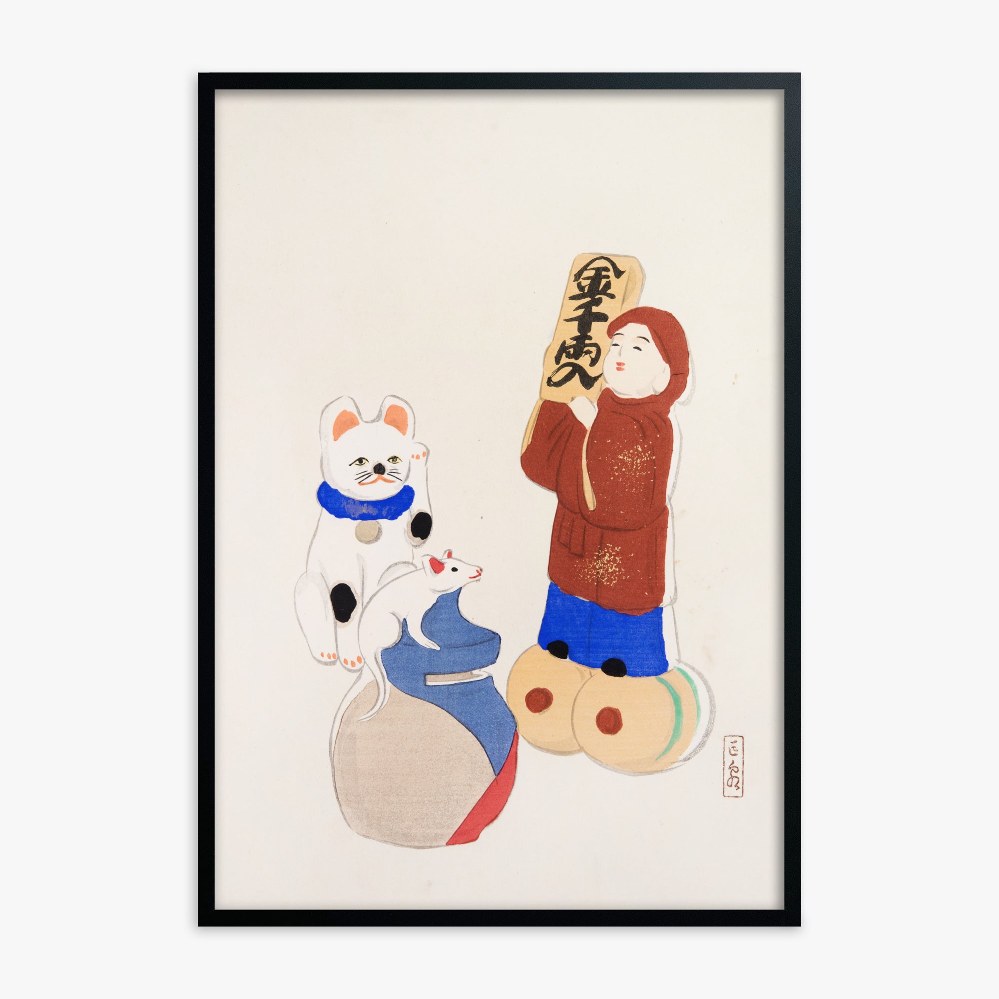 Kawasaki Kyosen: Kyosen’s Collected Illustrations of Japanese Toys Nr. 72 ("Fortune Folk Treasures"), Black Framed Art Reproduction With Black Frame