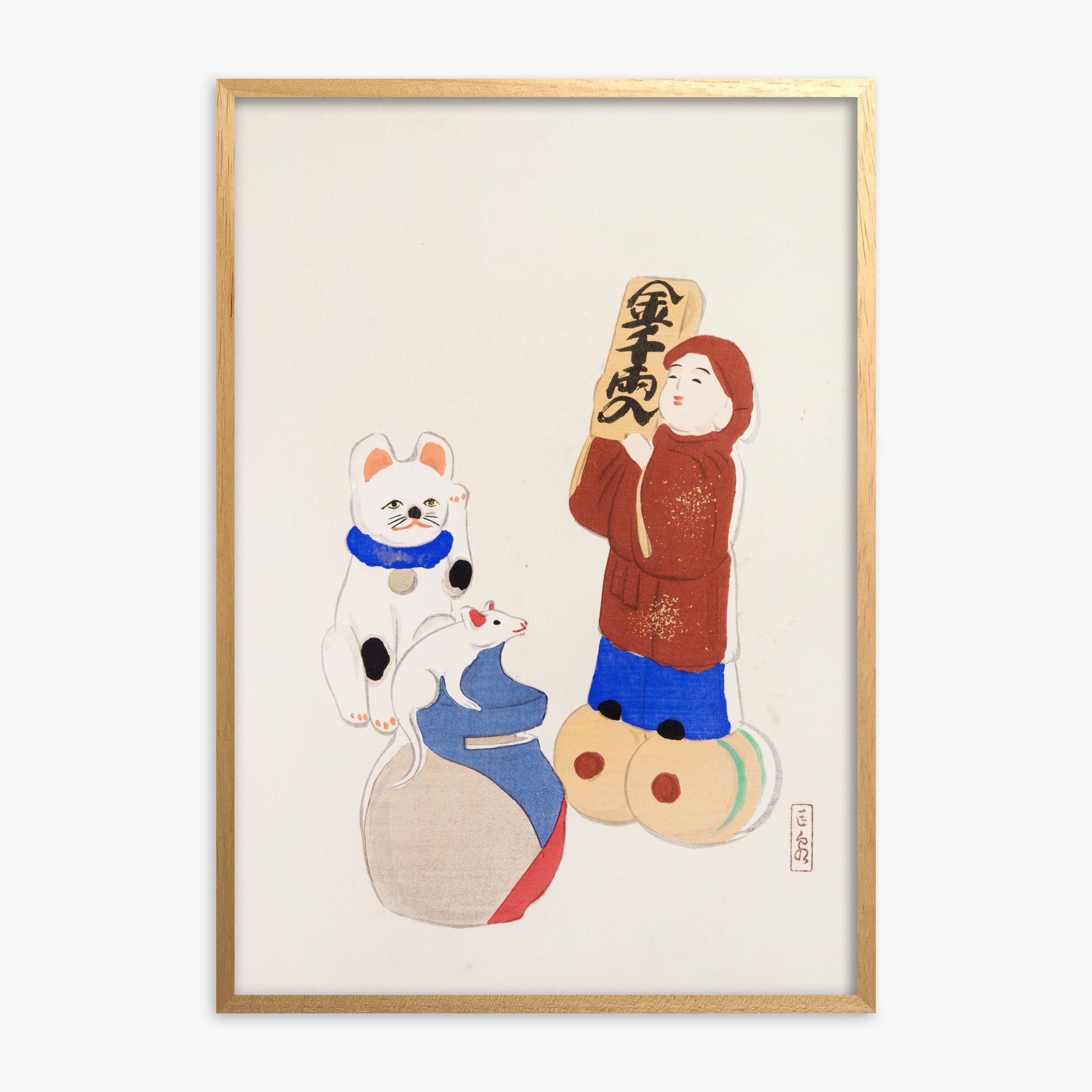 Kawasaki Kyosen: Kyosen’s Collected Illustrations of Japanese Toys Nr. 72 ("Fortune Folk Treasures"), Oak Framed Art Reproduction With Oak Frame