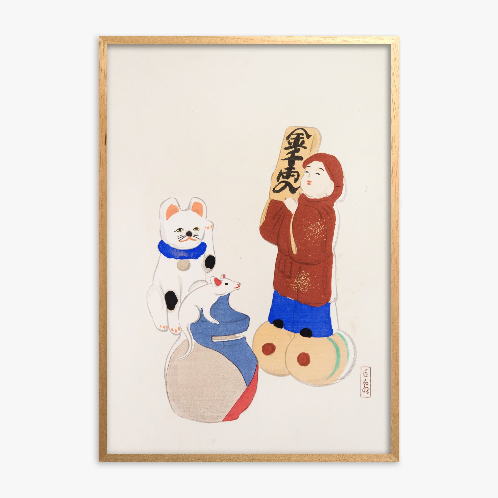 Kawasaki Kyosen: Kyosen’s Collected Illustrations of Japanese Toys Nr. 72 ("Fortune Folk Treasures"), Oak Framed Art Reproduction With Oak Frame
