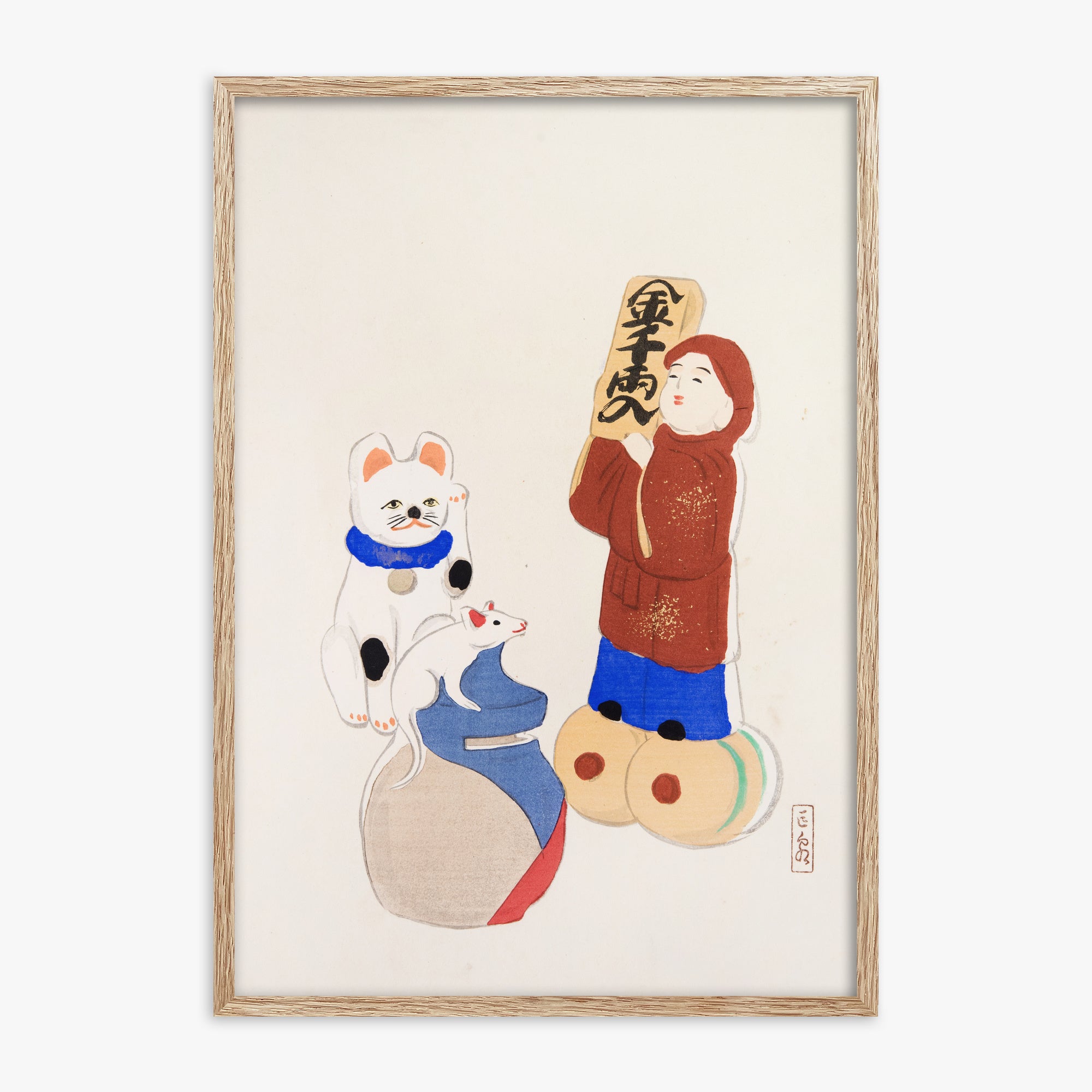 Kawasaki Kyosen: Kyosen’s Collected Illustrations of Japanese Toys Nr. 72 ("Fortune Folk Treasures"), 70x100cm Framed Art Reproduction With Raw Oak Frame