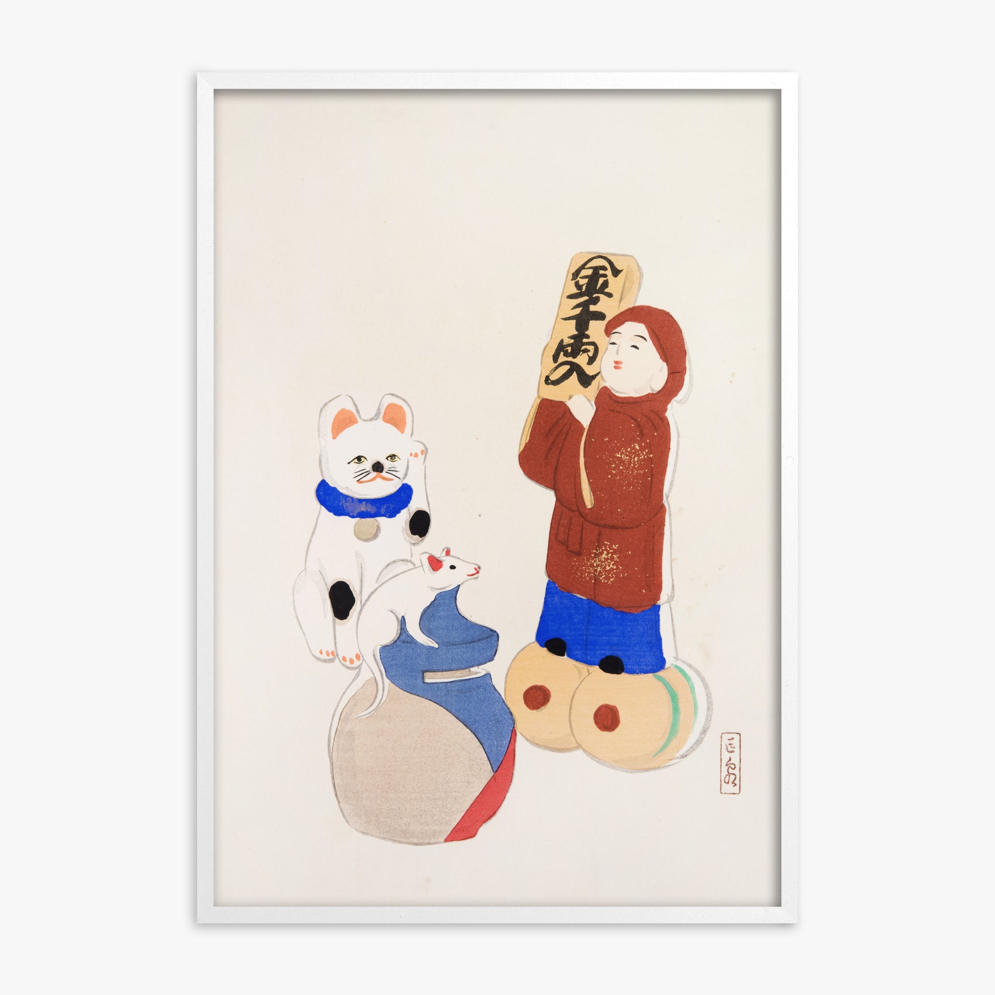 Kawasaki Kyosen: Kyosen’s Collected Illustrations of Japanese Toys Nr. 72 ("Fortune Folk Treasures"), White Framed Art Reproduction With White Frame