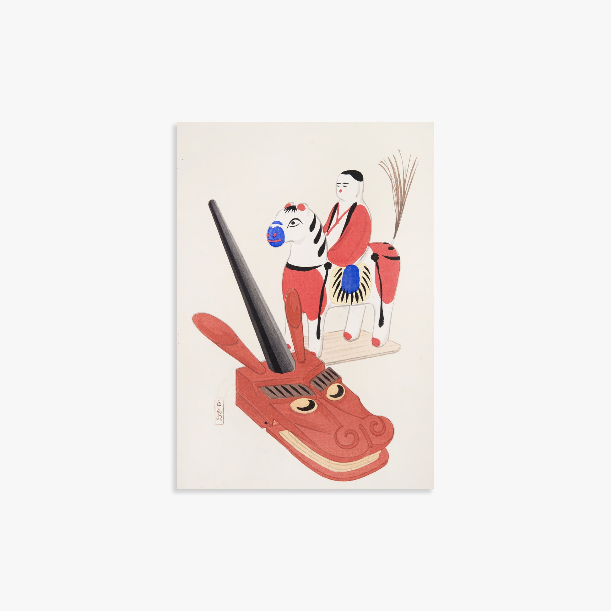 Kawasaki Kyosen: Kyosen’s Collected Illustrations of Japanese Toys Nr. 73 ("Eastern Folk Toys"), 21x30cm Art Reproduction Unframed