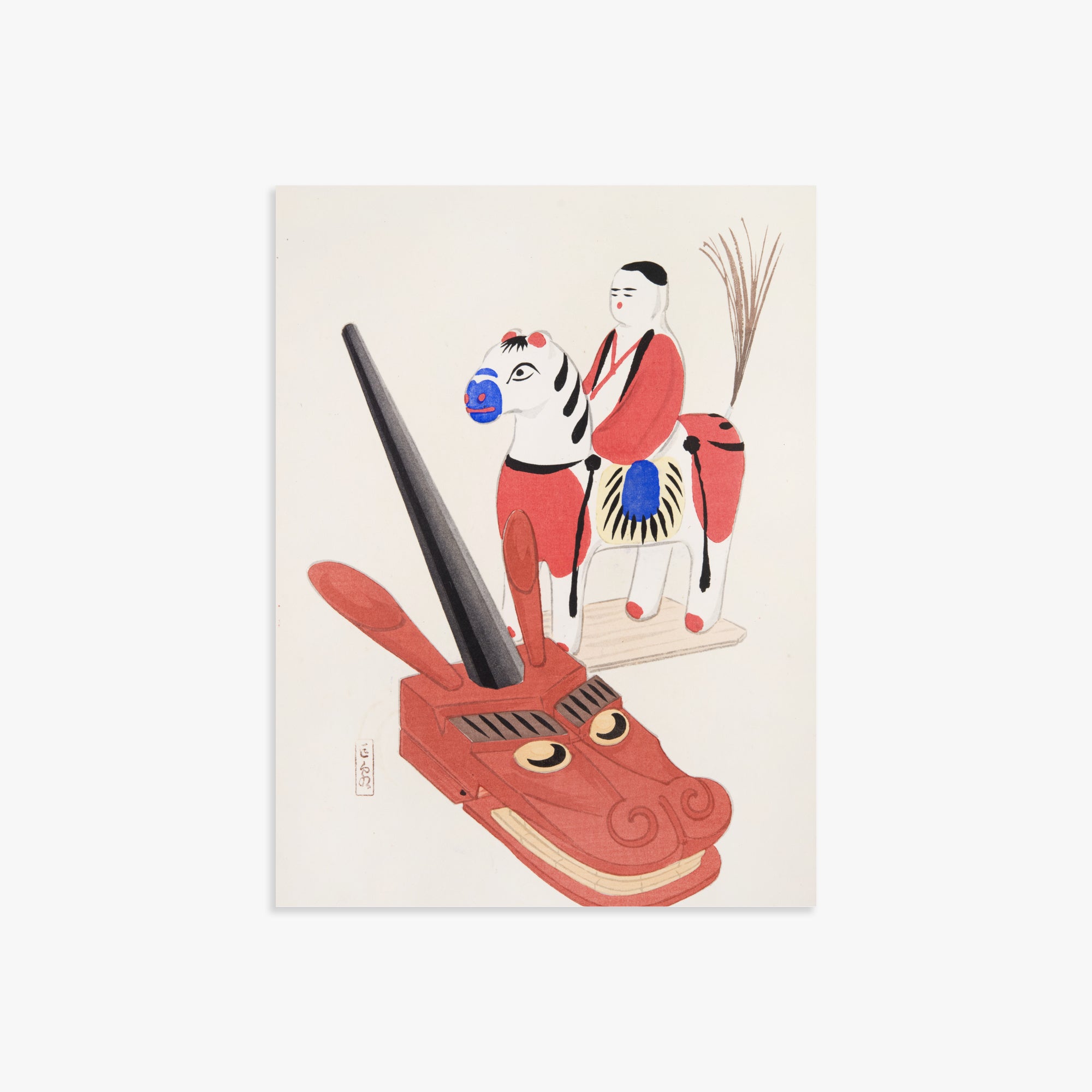 Kawasaki Kyosen: Kyosen’s Collected Illustrations of Japanese Toys Nr. 73 ("Eastern Folk Toys"), 30x40cm Art Reproduction Unframed