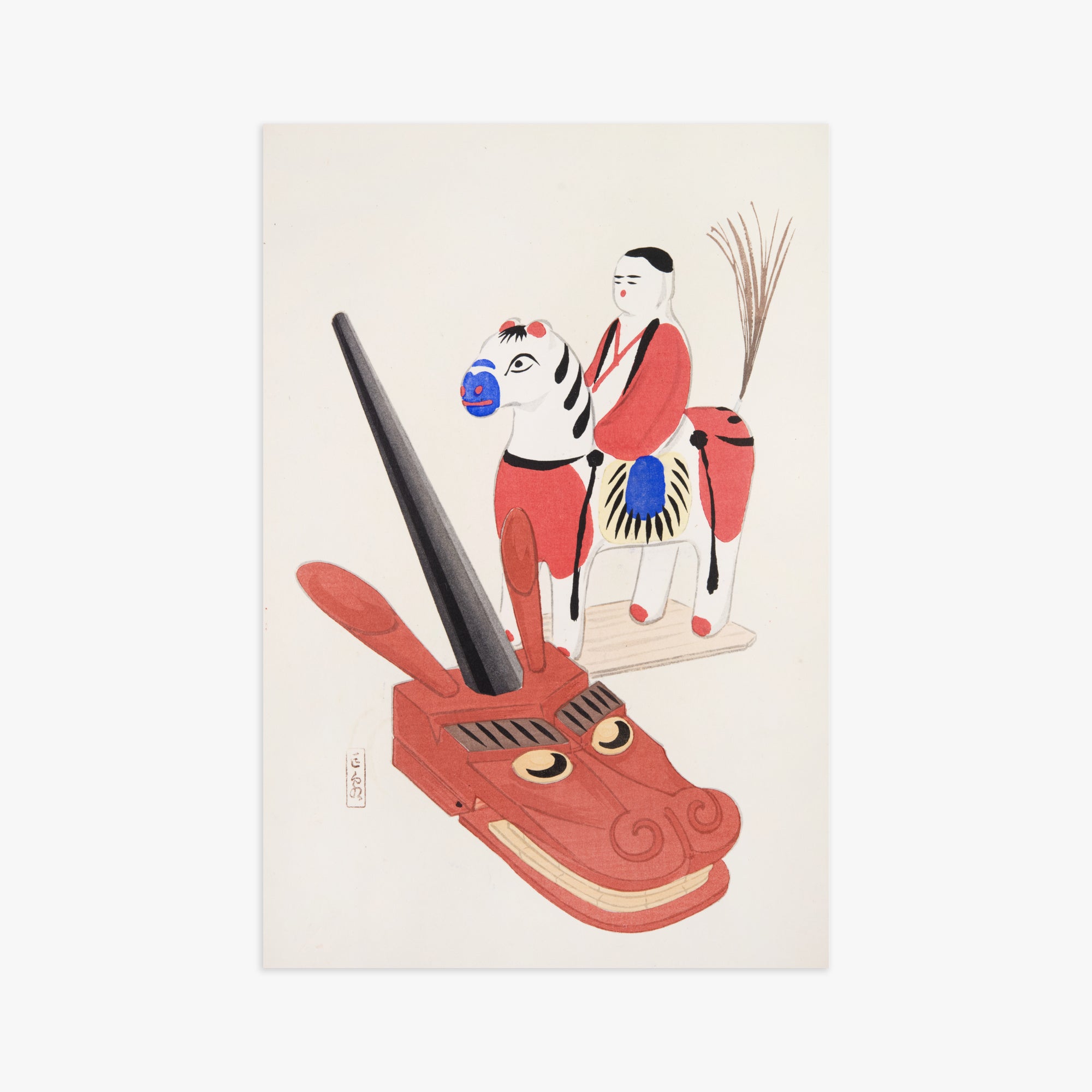Kawasaki Kyosen: Kyosen’s Collected Illustrations of Japanese Toys Nr. 73 ("Eastern Folk Toys"), 61x91cm Art Reproduction Unframed