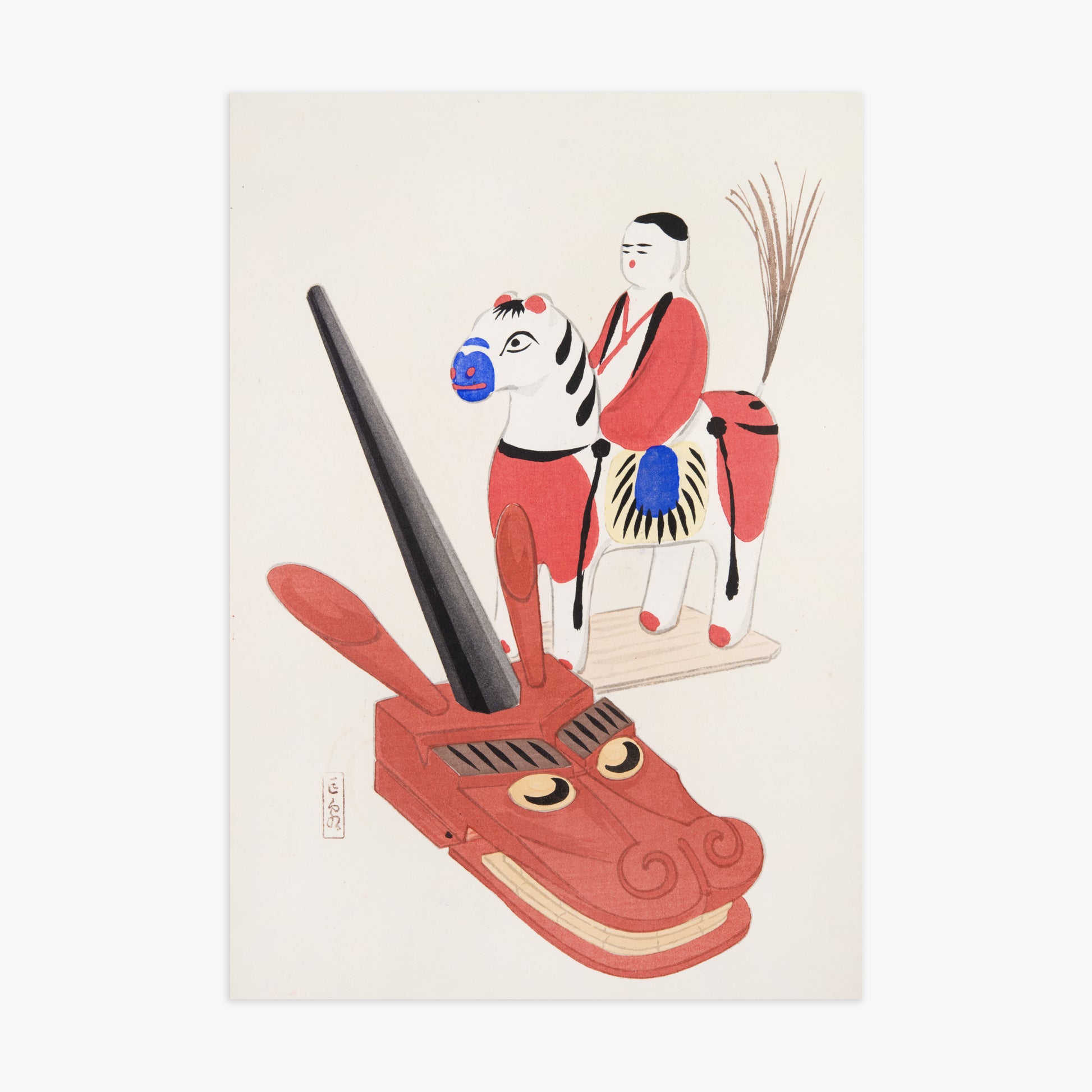 Kawasaki Kyosen: Kyosen’s Collected Illustrations of Japanese Toys Nr. 73 ("Eastern Folk Toys"), 70x100cm Art Reproduction Unframed