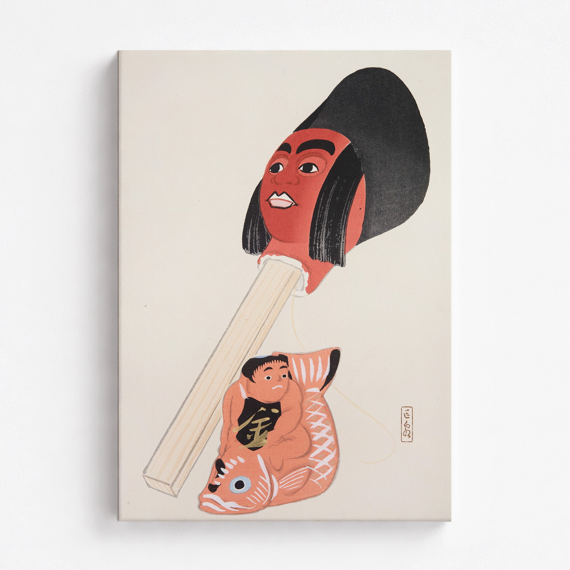 Kyosen's Collected Illustrations of Japanese Toys Nr. 76 ("Ancient Folk Toy Art")
