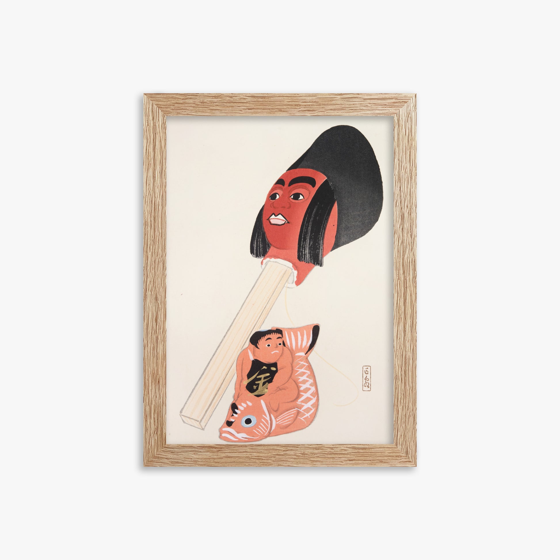 Kawasaki Kyosen: Kyosen’s Collected Illustrations of Japanese Toys Nr. 76 ("Ancient Folk Toy Art"), 21x30cm Framed Art Reproduction With Raw Oak Frame