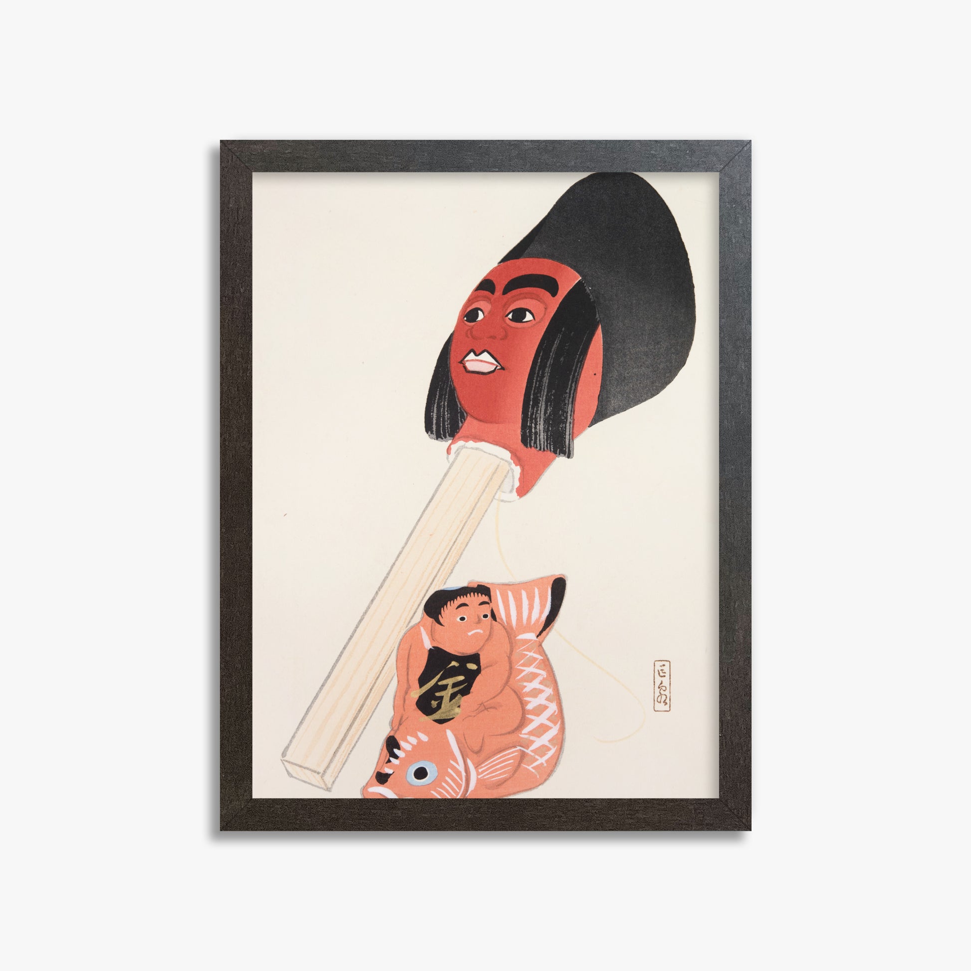 Kawasaki Kyosen: Kyosen’s Collected Illustrations of Japanese Toys Nr. 76 ("Ancient Folk Toy Art"), 30x40cm Framed Art Reproduction With Espresso Frame